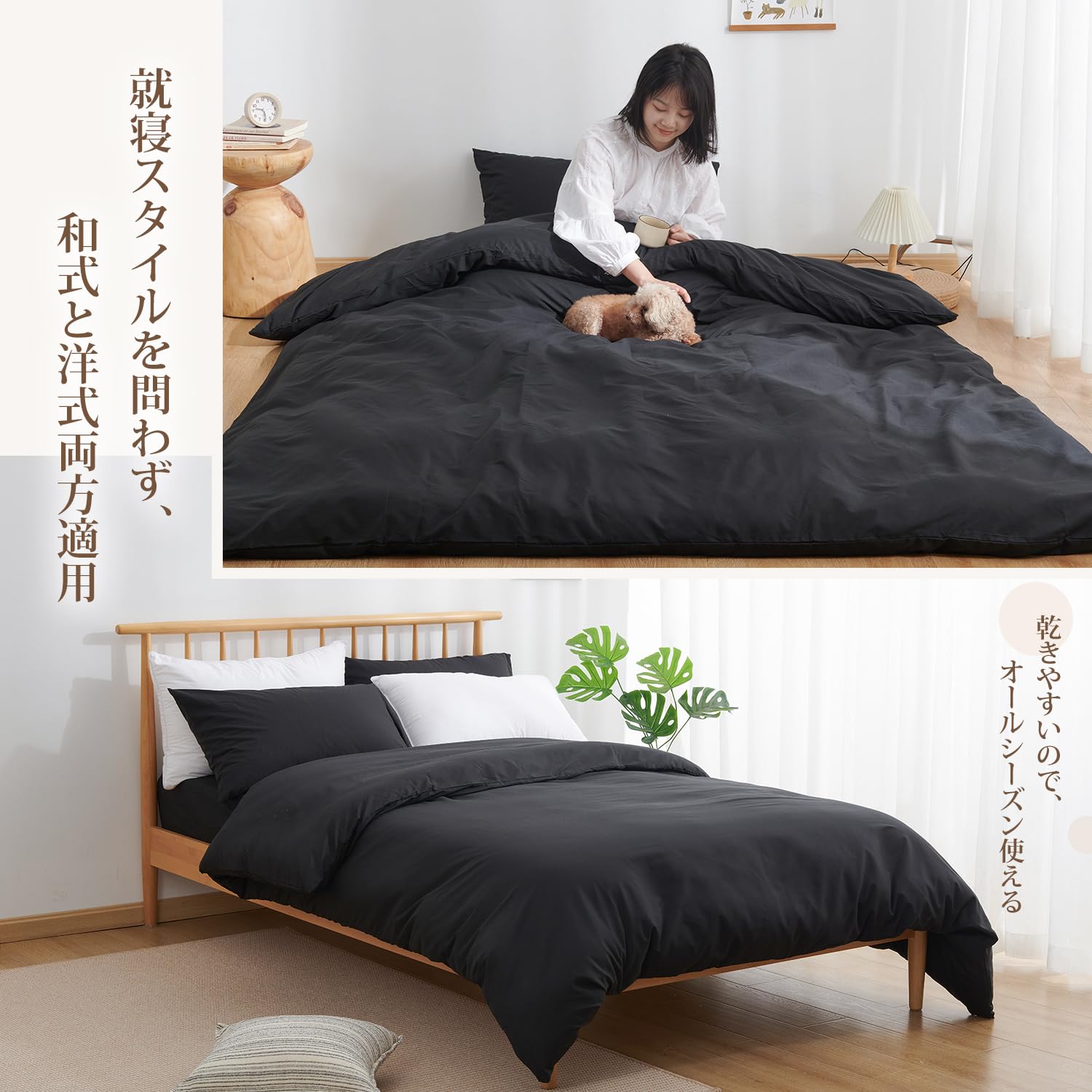 Amazon｜クモリ(Kumori) 寝具カバーセット シングル 3点セット