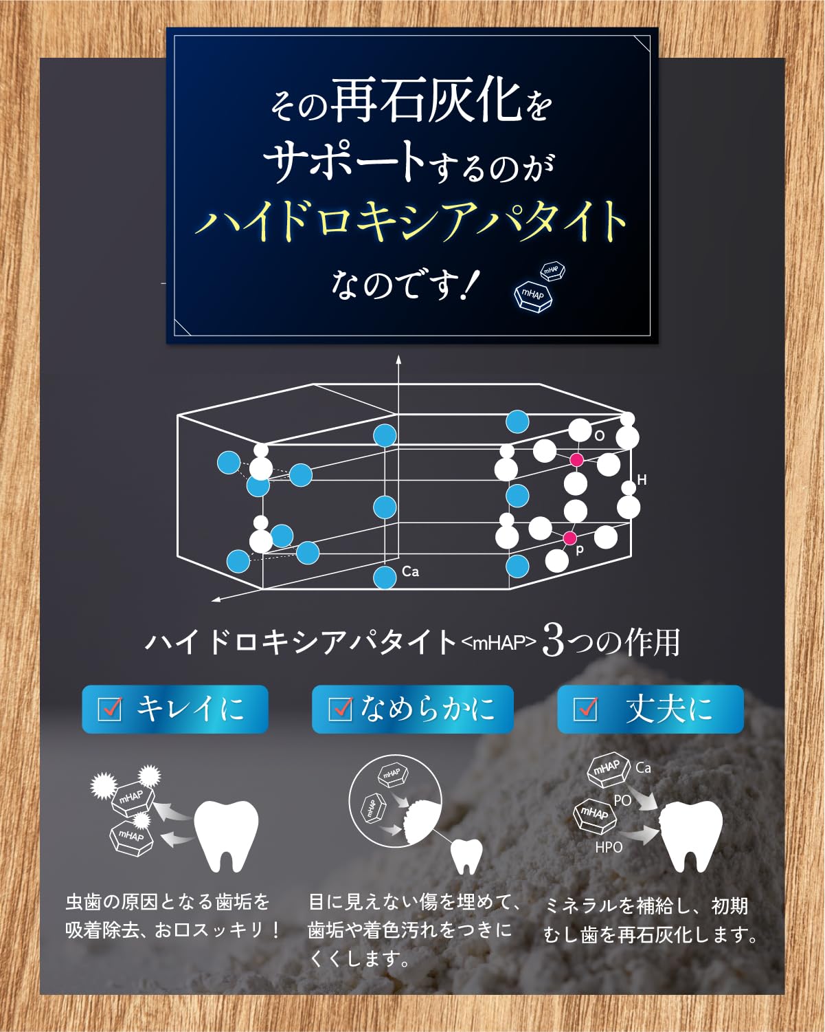 Amazon.co.jp: ププストア ホワイトニング ホコロ 1本 美白 歯磨き粉