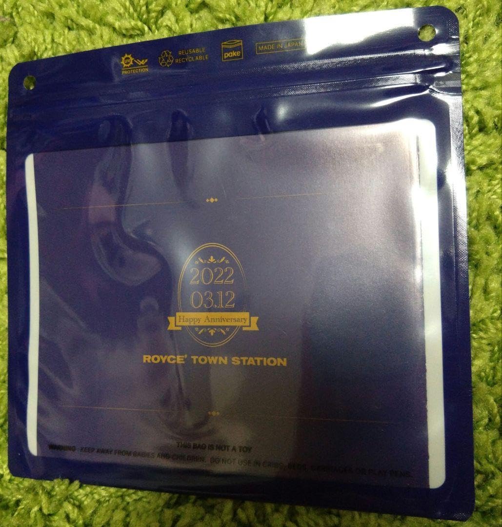 Amazon.co.jp: ロイズタウン Kitaca ロイズタウン駅 開業記念 学園都市