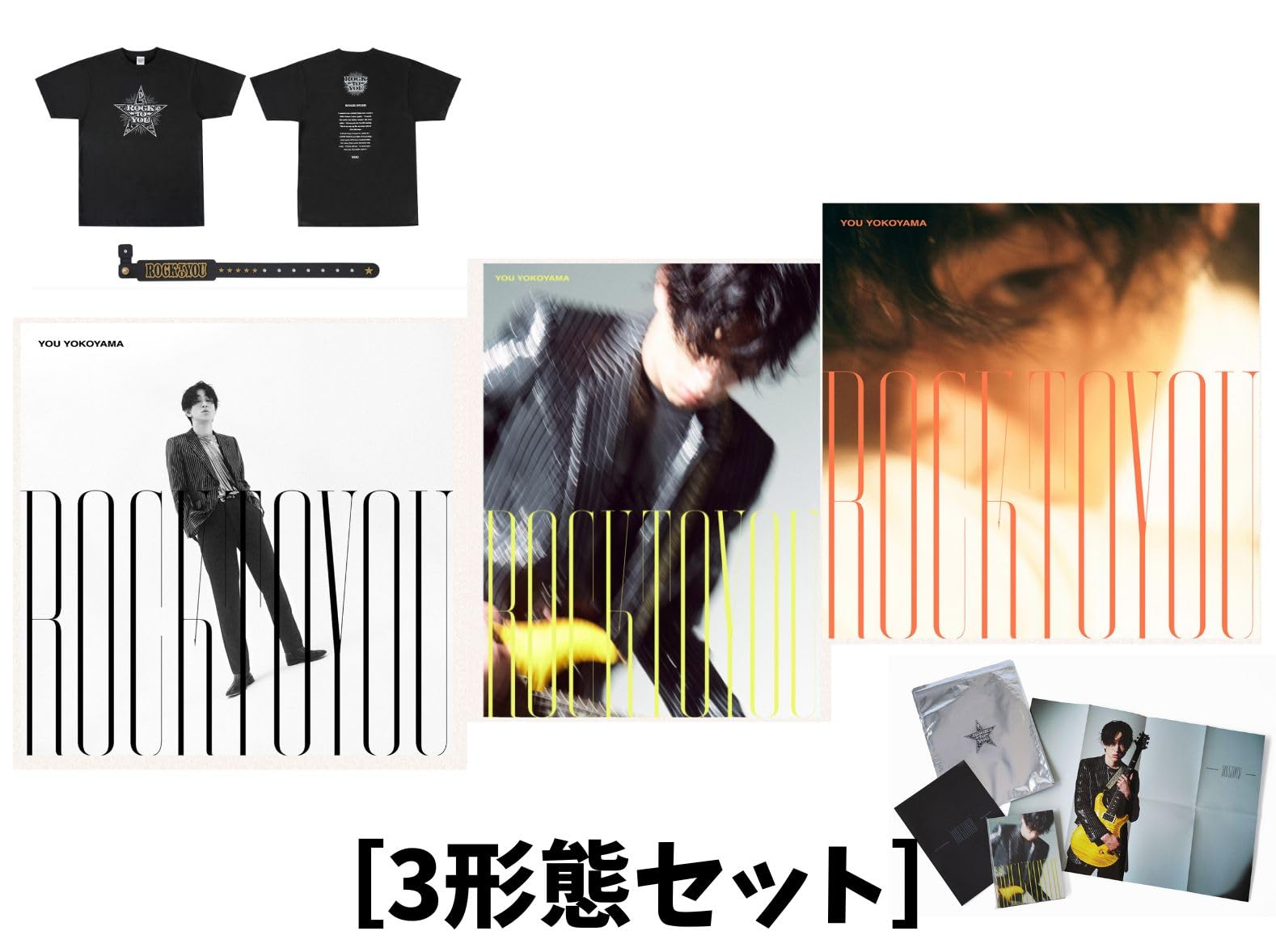 【m】SUPEREIGHT 横山裕 ROCK TO YOU 完全生産限定盤 Amazon.co.jp: 横山裕 ROCK TO YOU (完全生産限定盤+初回限定盤+通常盤