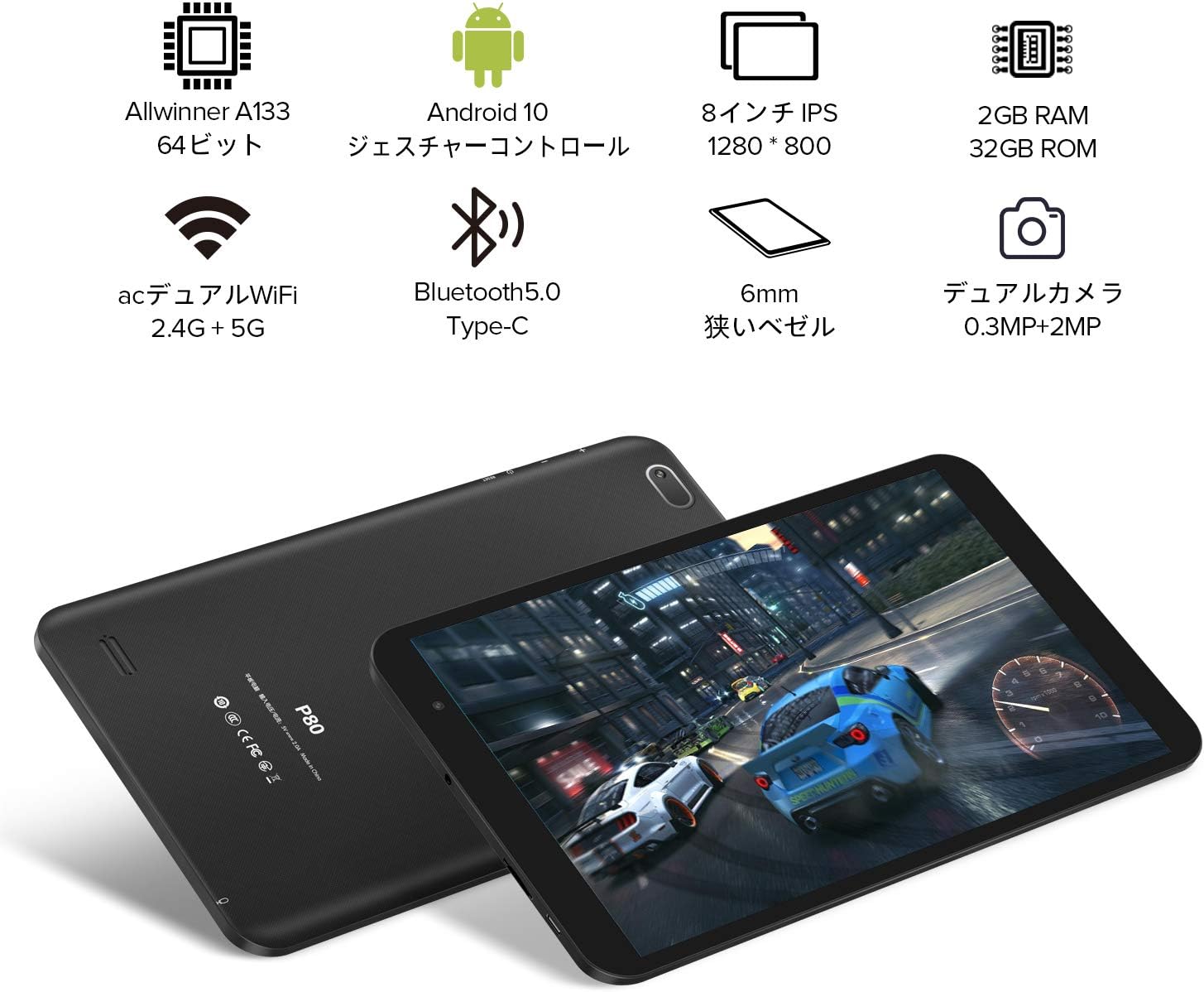 Amazon Teclast P80 タブレット 8インチ Android 10 0 Ram2gb Rom32gb 4コアcpu 1 6ghz 1280 800 Hd Ips ディスプレイ Type C デュアルwifi 2 4g 5g デュアルカメラ Bluetooth5 0 Tf拡張 4000mah Wifiモデル Teclast タブレット 通販