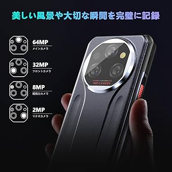 SIMフリー,新品,大容量メモリ機種 楽天市場】スマホ（メモリ容量8GB）の通販