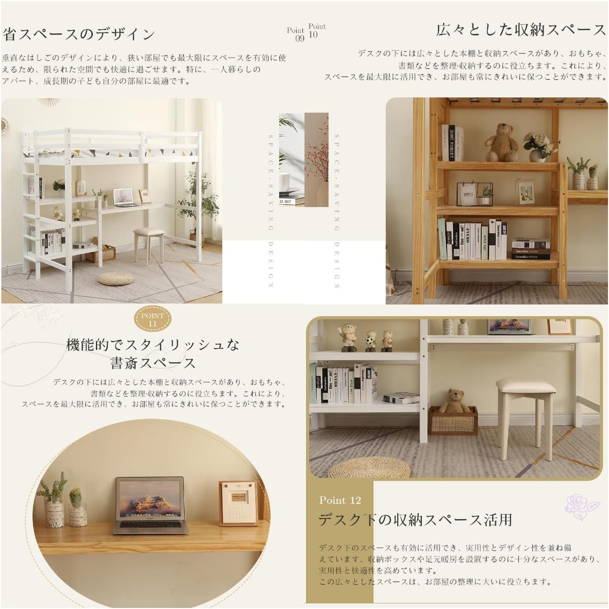 ロフトベッド 木製 デスク付 ハシゴ 棚 システムベッド 子供ベッド シングル 楽天市場】【マラソン最終日☆20％OFF】ロフトベッド 木製