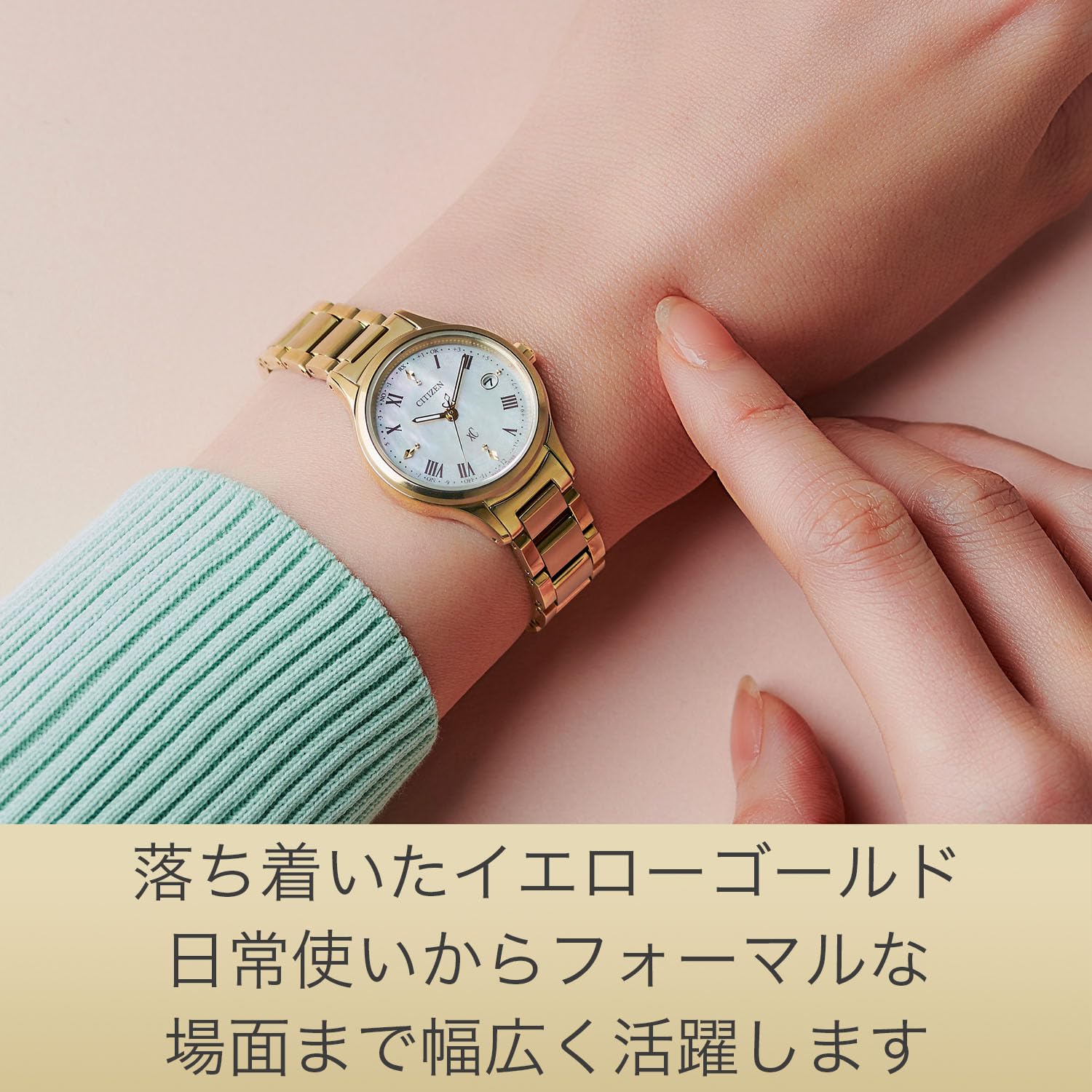 CITIZEN XC イエローゴールドメッシュバンド 時計 CITIZEN XC イエローゴールドメッシュバンド 時計 XC 腕時計 xC