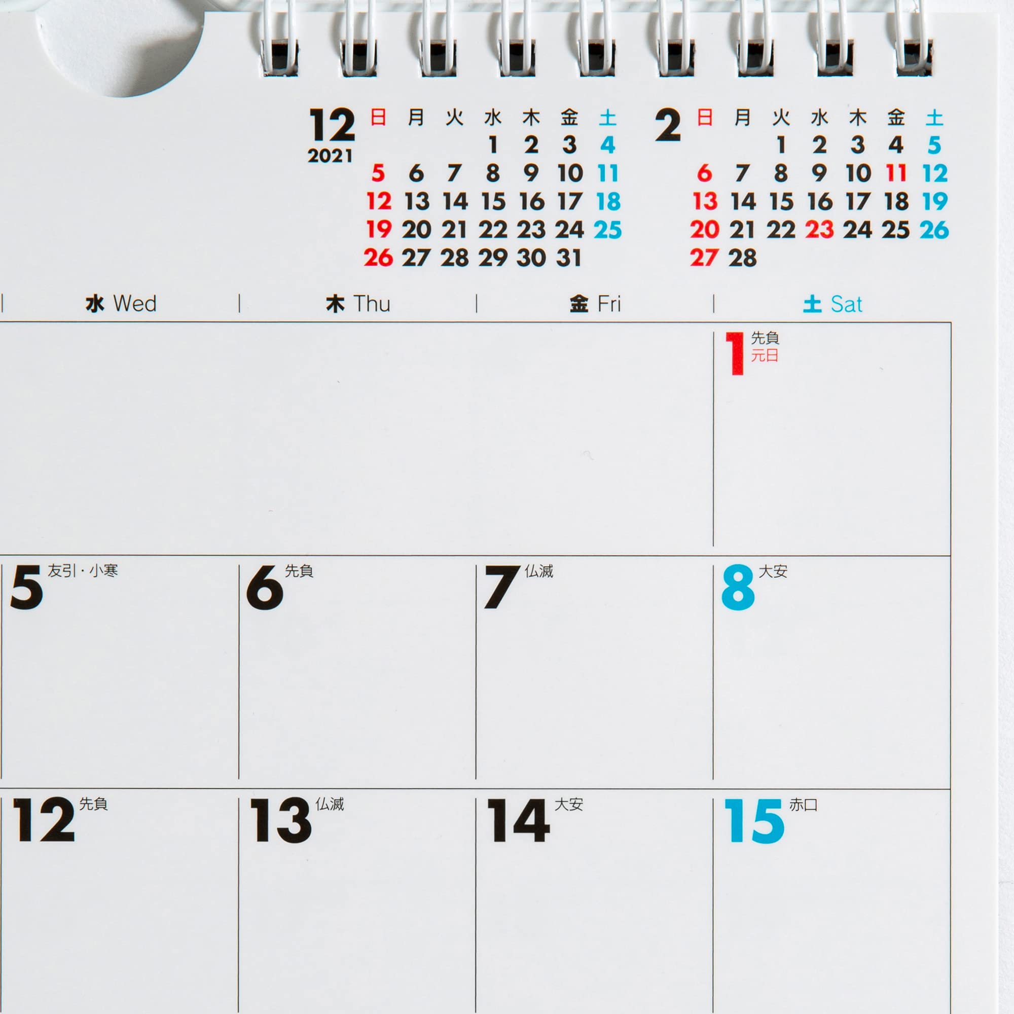 Amazon.co.jp: 高橋 2022年 ホワイトボード カレンダー 卓上 B5変型