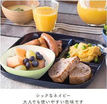 Amazon.co.jp: アサヒ興洋 ランチプレート ネイビー カフェ風 落ち着い