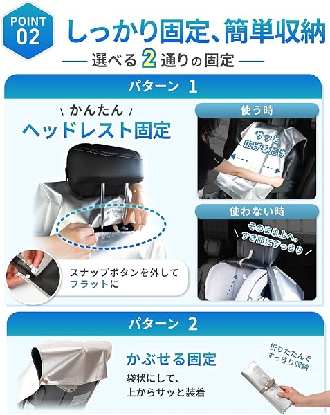 遮熱カバー チャイルドシート 暑さ対策 【ヘッドレスト固定の万能シート】第三者機関検査済 サンシェード フック付き ベビーカー 自転車 日除けカバー - 5