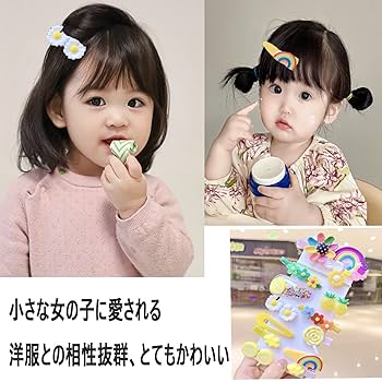 Amazon.co.jp: HAPVITAL 14個入り ヘアクリップ 子供 ヘアピン