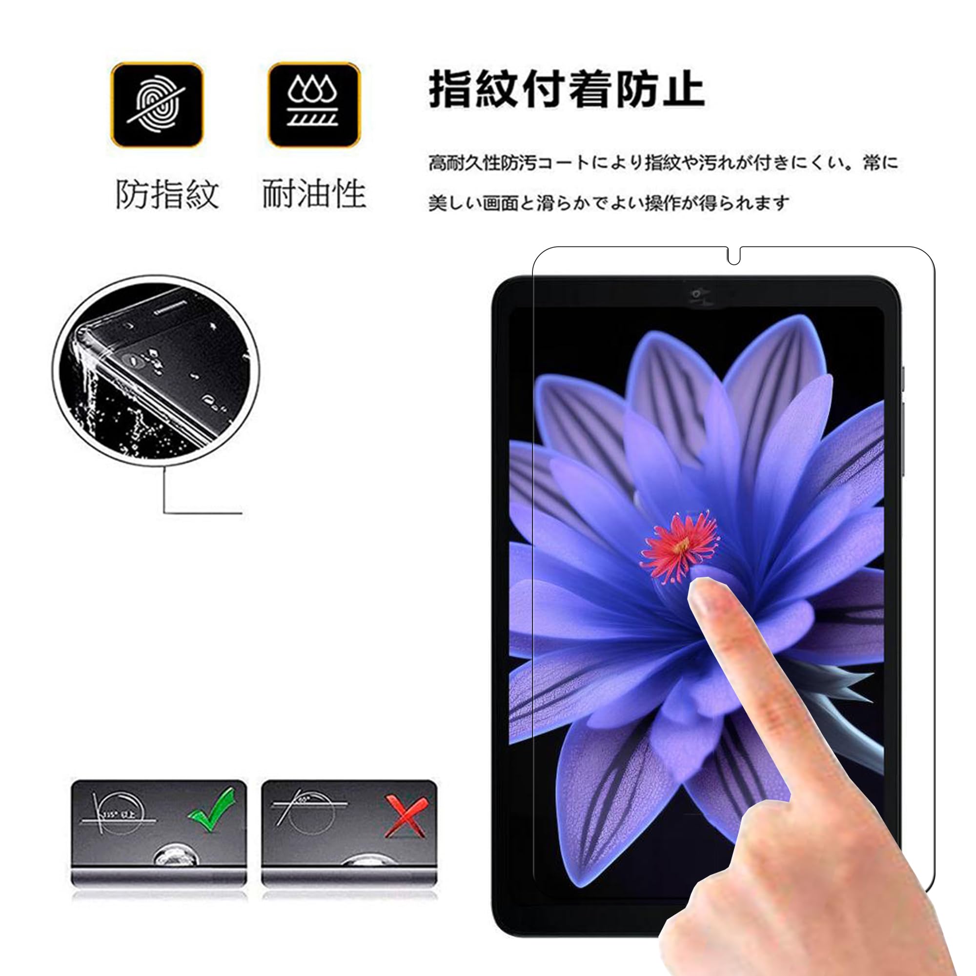 Amazon.co.jp: 【1枚】For ALLDOCUBE iPlay 60 mini Pro 用