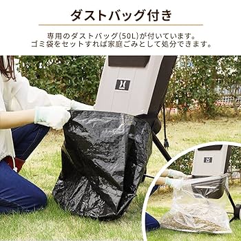 ガーデンシュレッダー グレー ガーデンシュレッダー 粉砕機 家庭用 静音 カッター式 電動粉砕