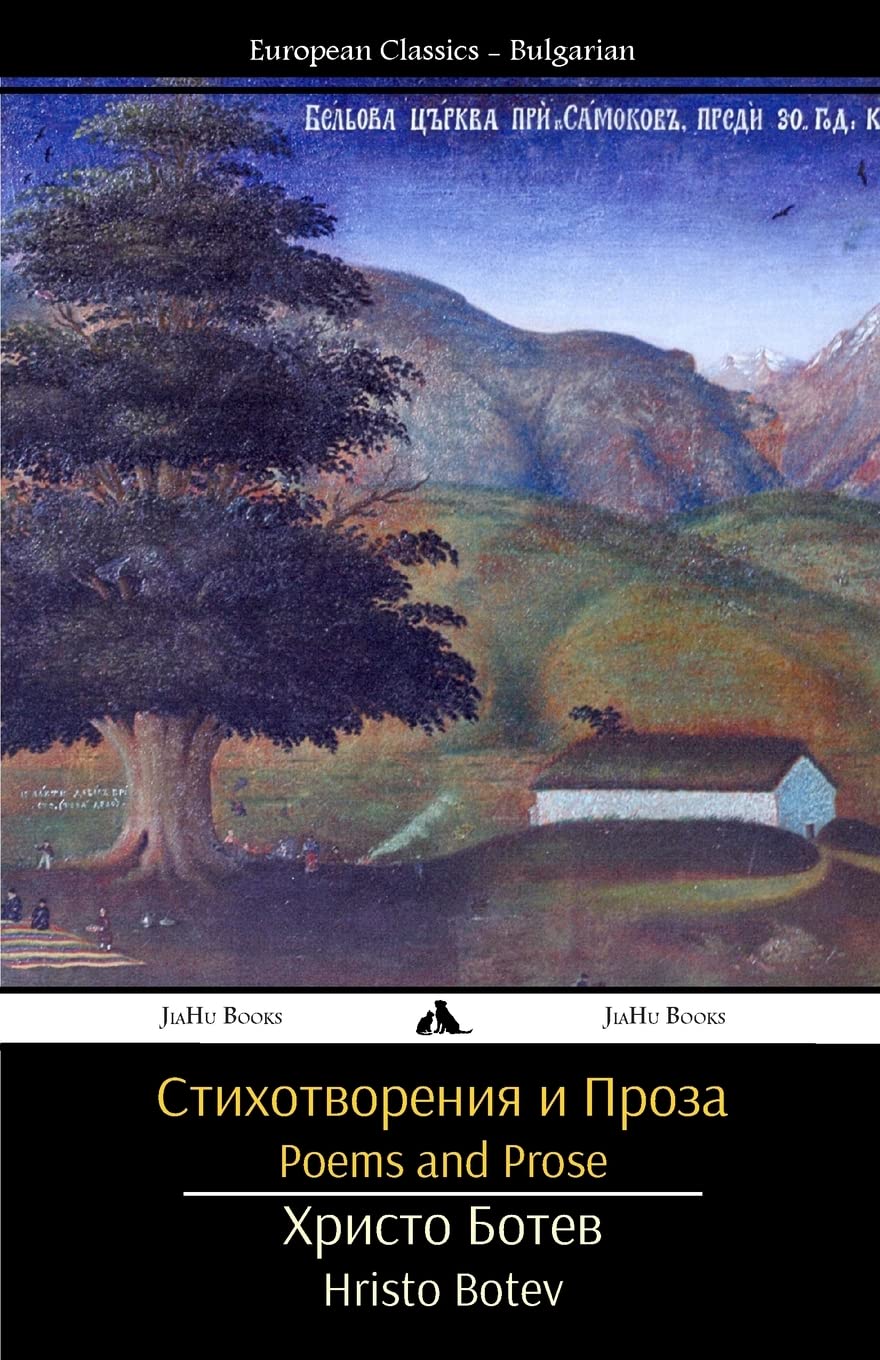 Poems and Prose