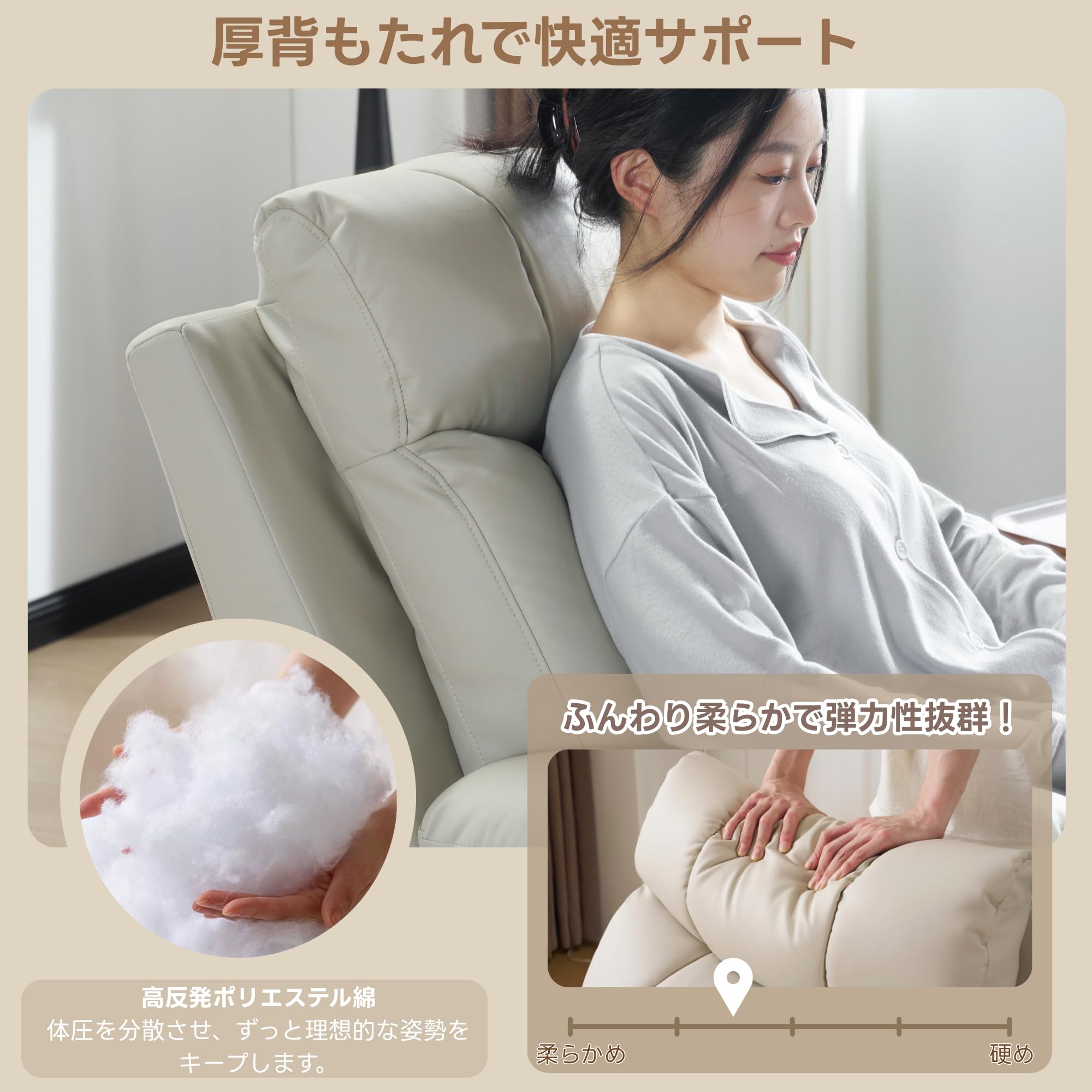Amazon｜電動リクライニングソファ 1 人掛け PU レザー 防水仕様 110