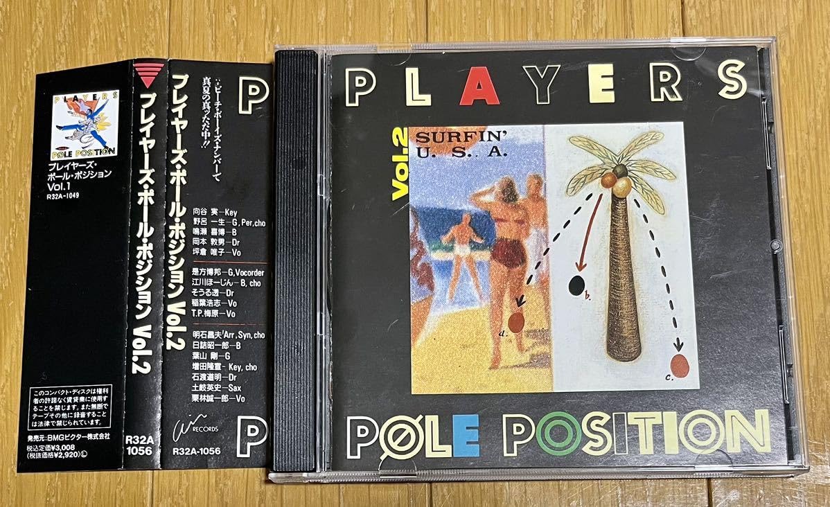 Amazon.co.jp: PLAYERS POLE POSITION Vol.2 栗林誠一郎 : Toys & Games