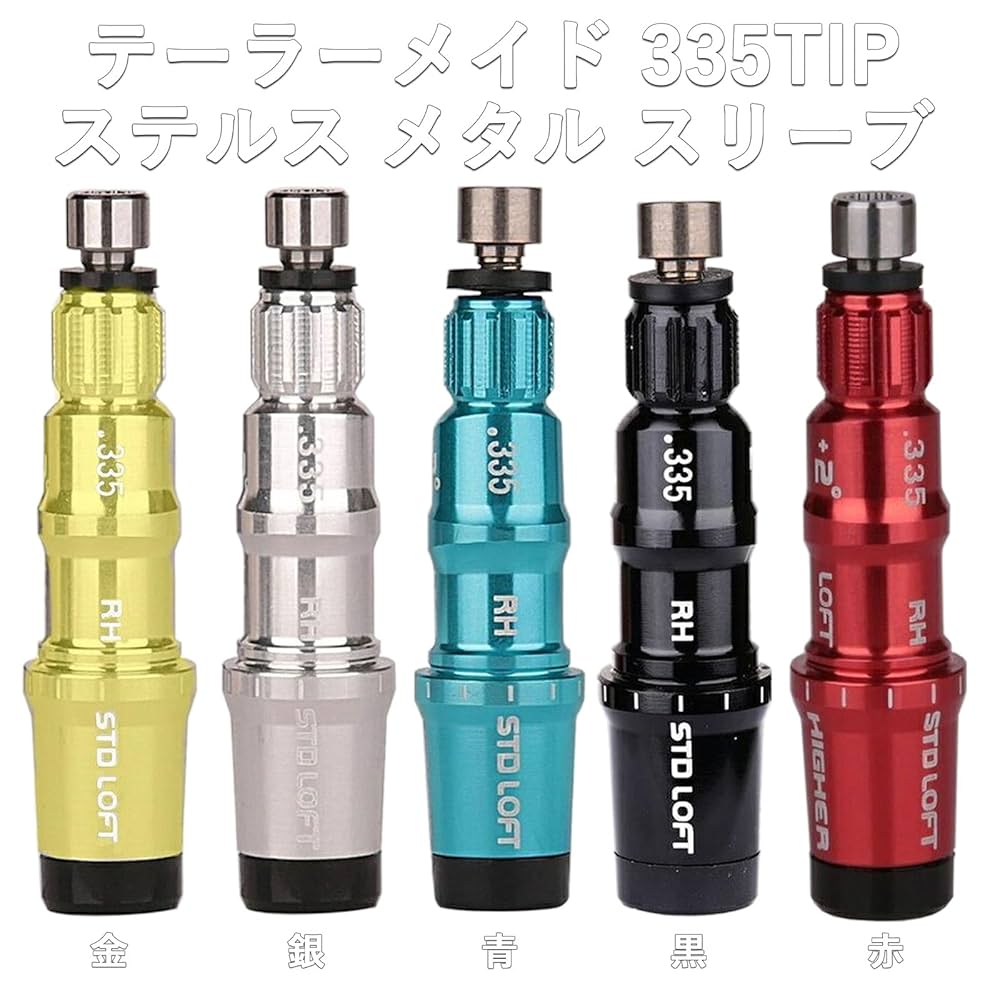 Amazon.co.jp: テーラーメイド 2022 ステルス SIM SIM2シリーズ