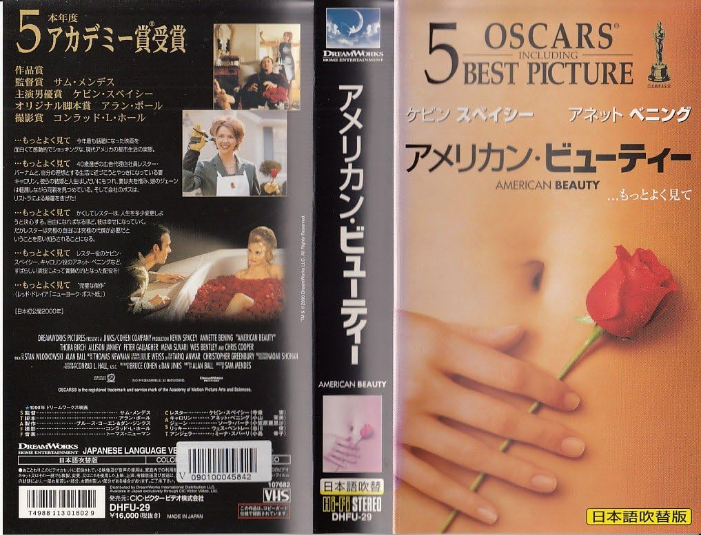 夏セール開催中 映画パンフ アメリカン ビューティー ケビン スペイシー アネット ベニング ソーラ バーチ クリス クーパー Www Idealmusicorp Com