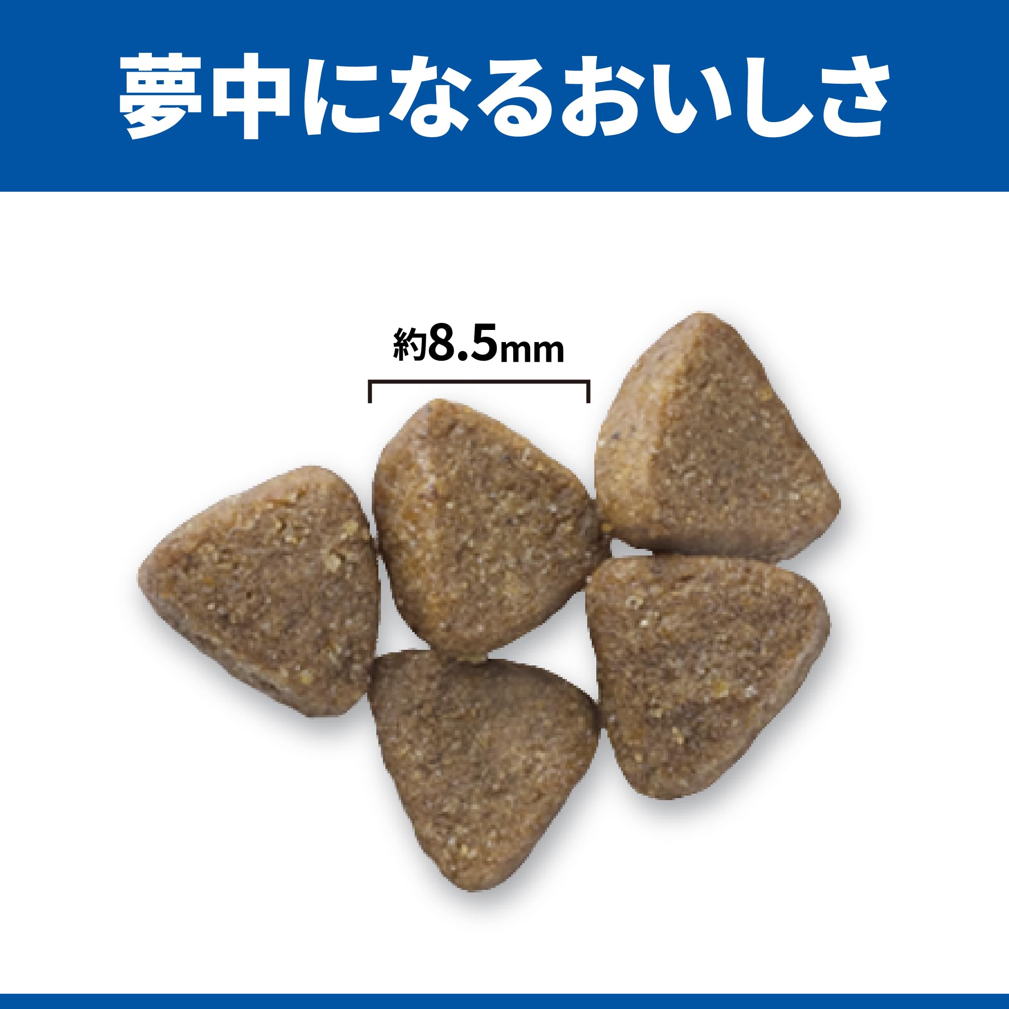 Amazon | ヒルズ サイエンス・ダイエット キャットフード キトン 12