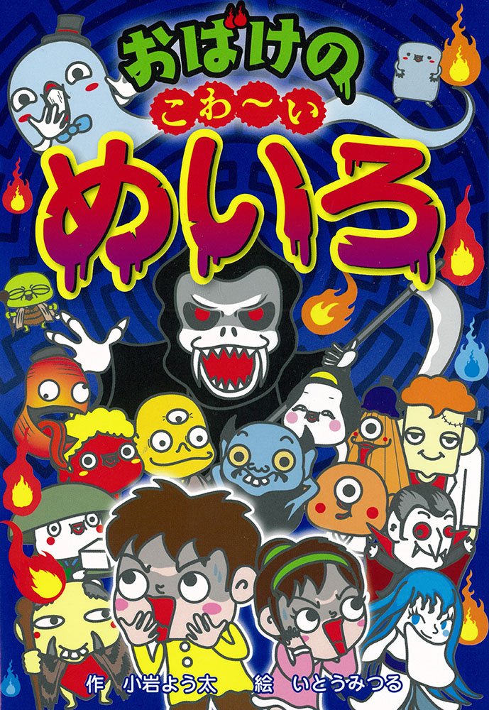 不思議な森の不思議なモノ　ローズしゃぼんスローワーズ 不思議な森の不思議なモノ ローズしゃぼんスローワーズ