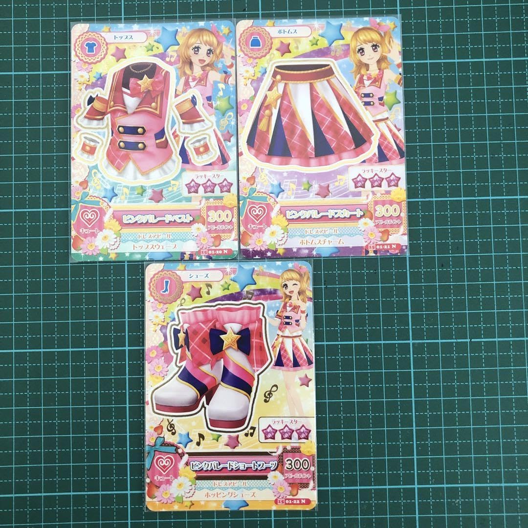 アイカツ カード パレード コーデ シリーズ Amazon.co.jp: アイカツ カード ハイパープルパレードコーデ 紫吹蘭