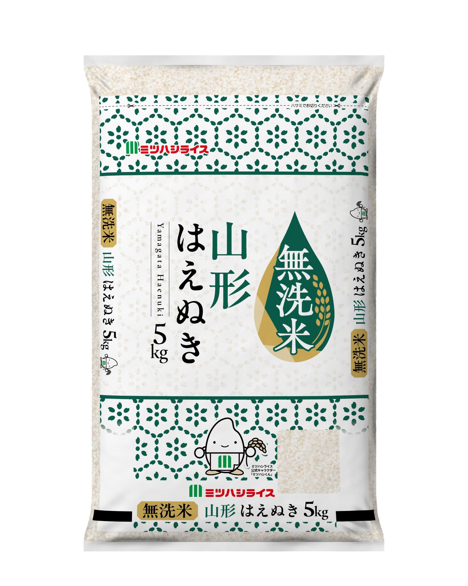 Amazon.co.jp: ミツハシ 【精米】 無洗米 山形県産 はえぬき 5kg