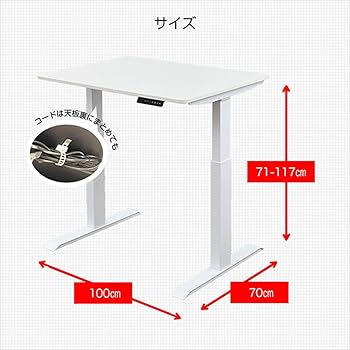 山善 昇降デスク 100×70cm 定価6万弱 ELD-FS 値下げ交渉OK 山善 昇降