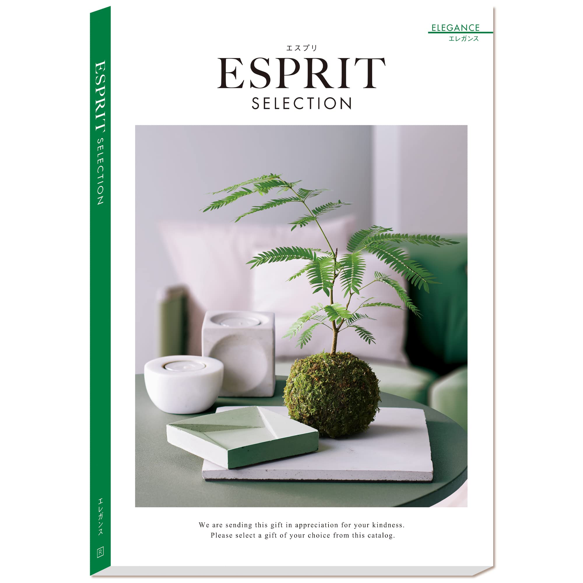 Amazon｜ハーモニック カタログギフト ESPRIT (エスプリ) エレガンス 