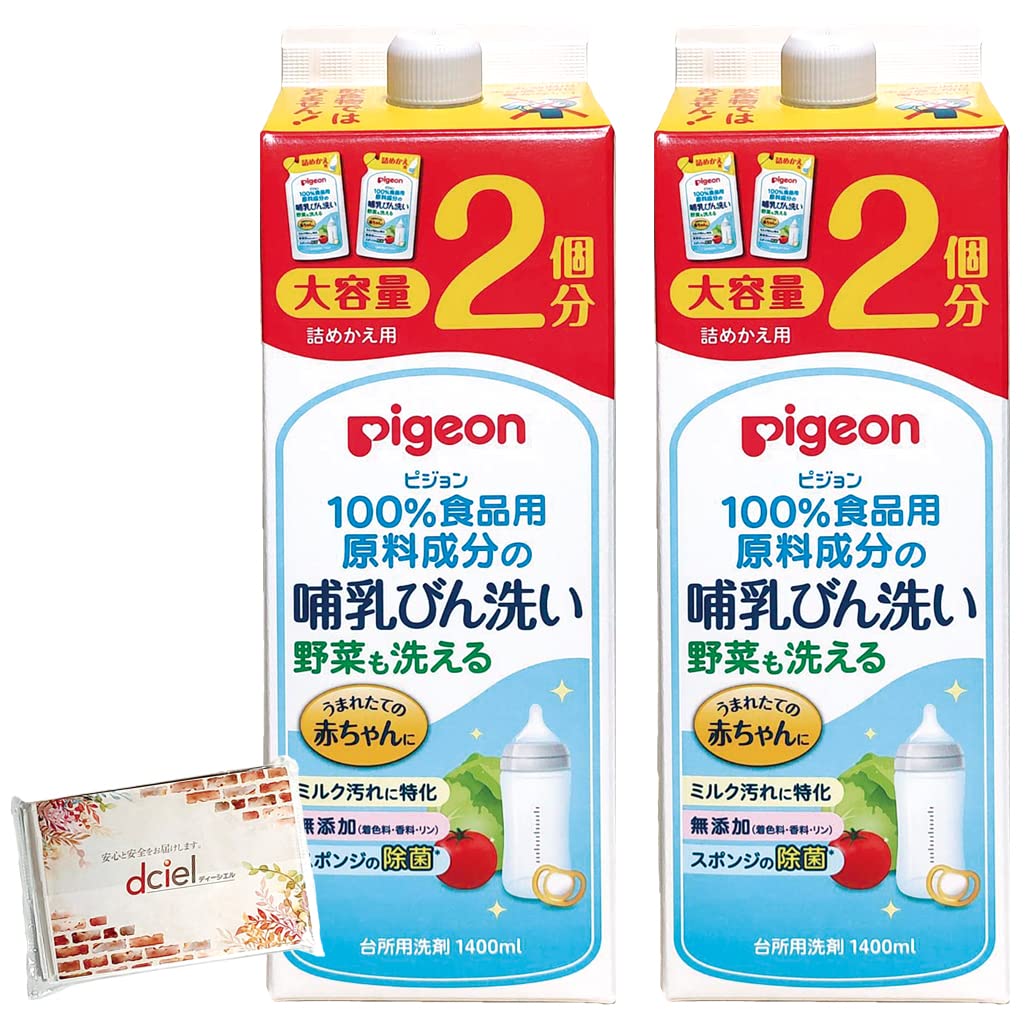 Amazon.co.jp: ピジョン 哺乳びん洗い 詰替2回分 1.4L 2本セット 100 
