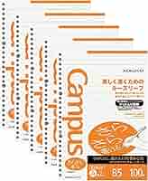 Amazon.co.jp: コクヨ(KOKUYO) キャンパス ルーズリーフ