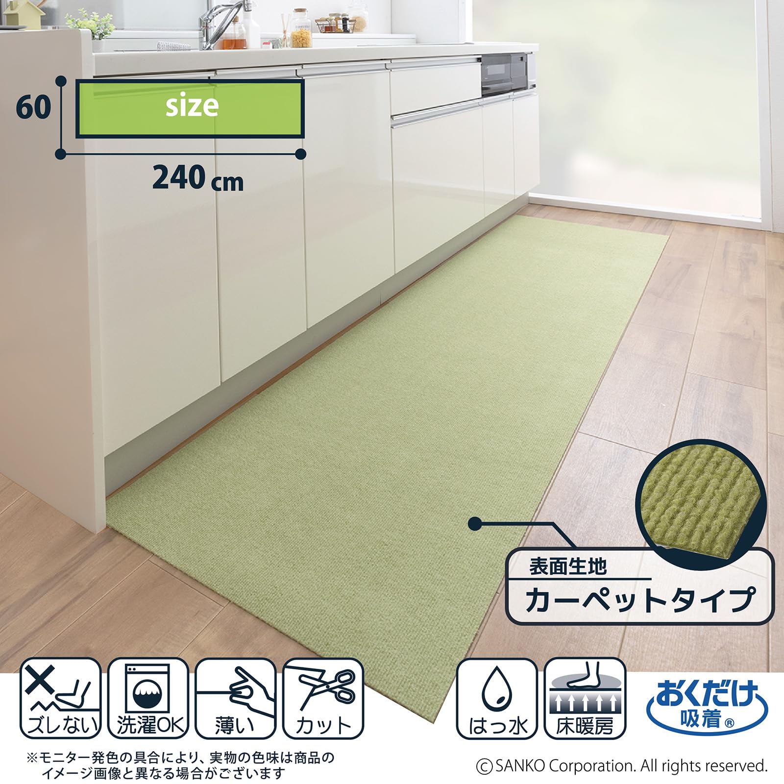 Amazon｜サンコー キッチンマット ずれない 台所マット ロング 60
