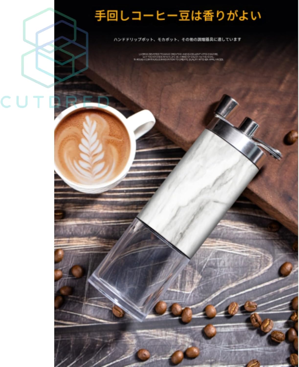 キャンプ コーヒーセット 手作り Cutdred 手挽きミル、ポータブル ドリップ 器具 収納ラック付き、ギフトボックス、ドリップポ