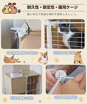 猫用ゲージ Amazon.co.jp: Xverycan【改善品1.0】猫 ケージ 2段 トイレ付き