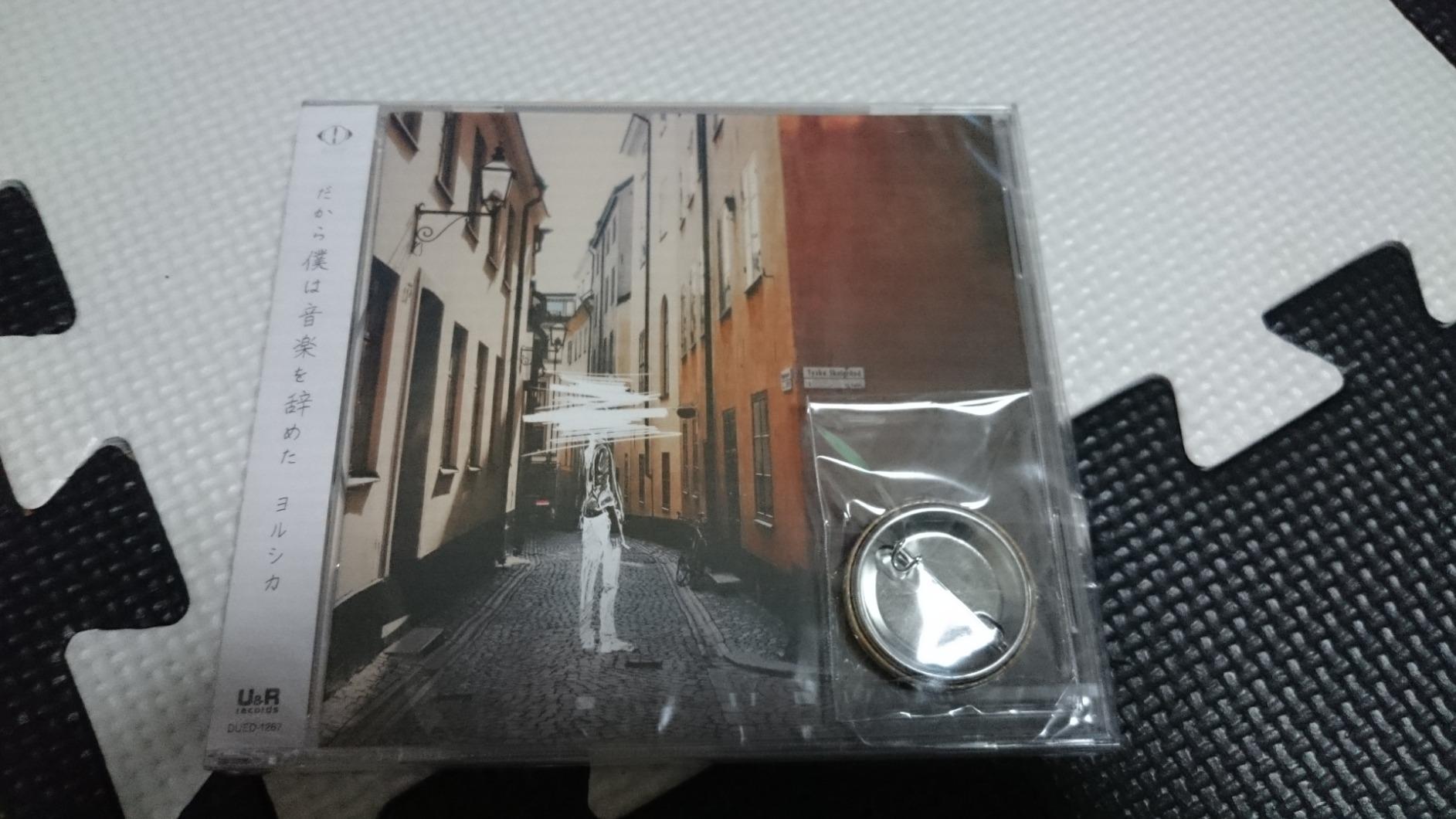 梱包方法について