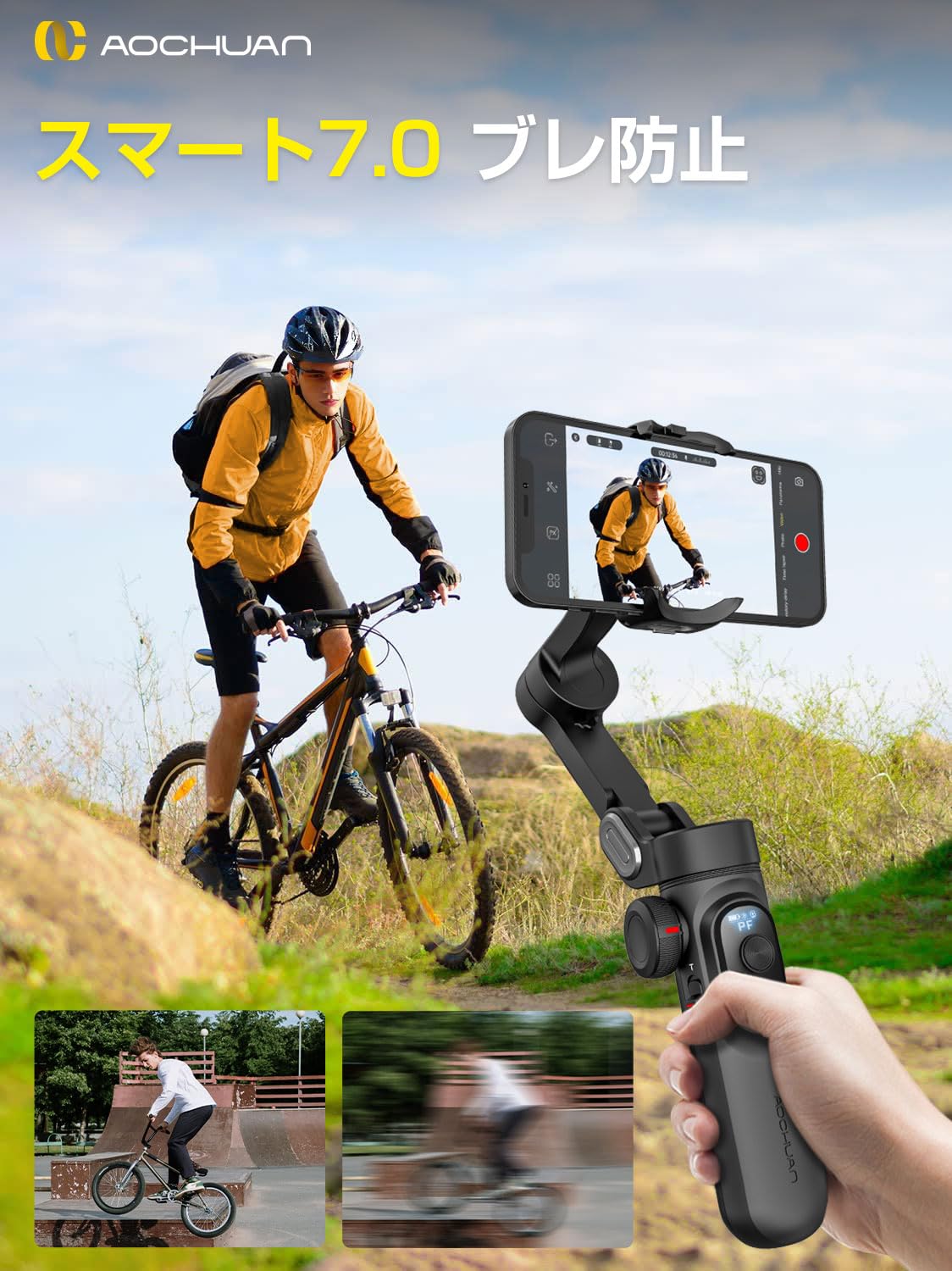Amazon.co.jp: AOCHUAN SMART X PROスマホジンバル折りたたみ式手持