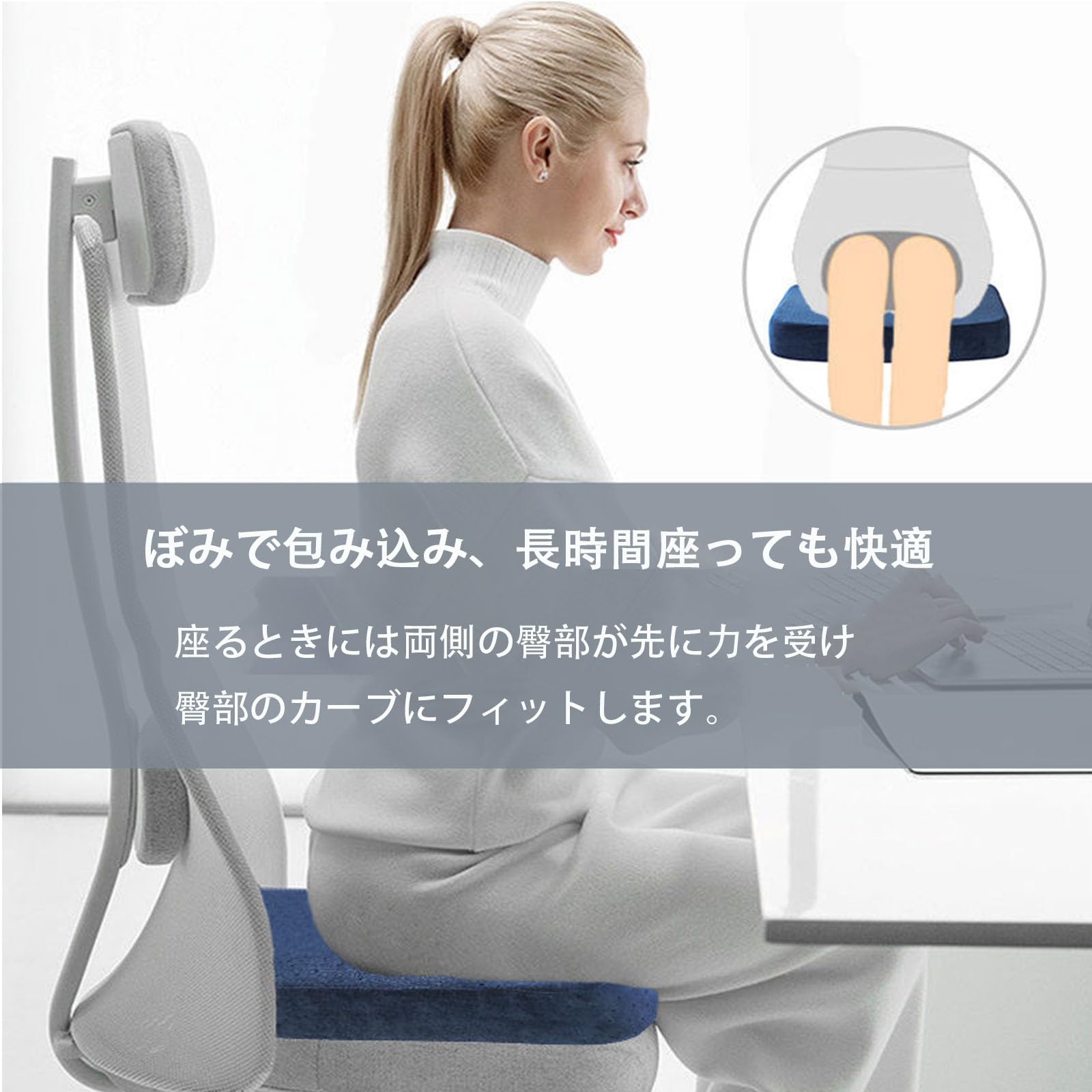 テンピュール　PCシートクッション　傾斜つき　座布団 シートクッション｜椅子用クッション｜テンピュール【公式】