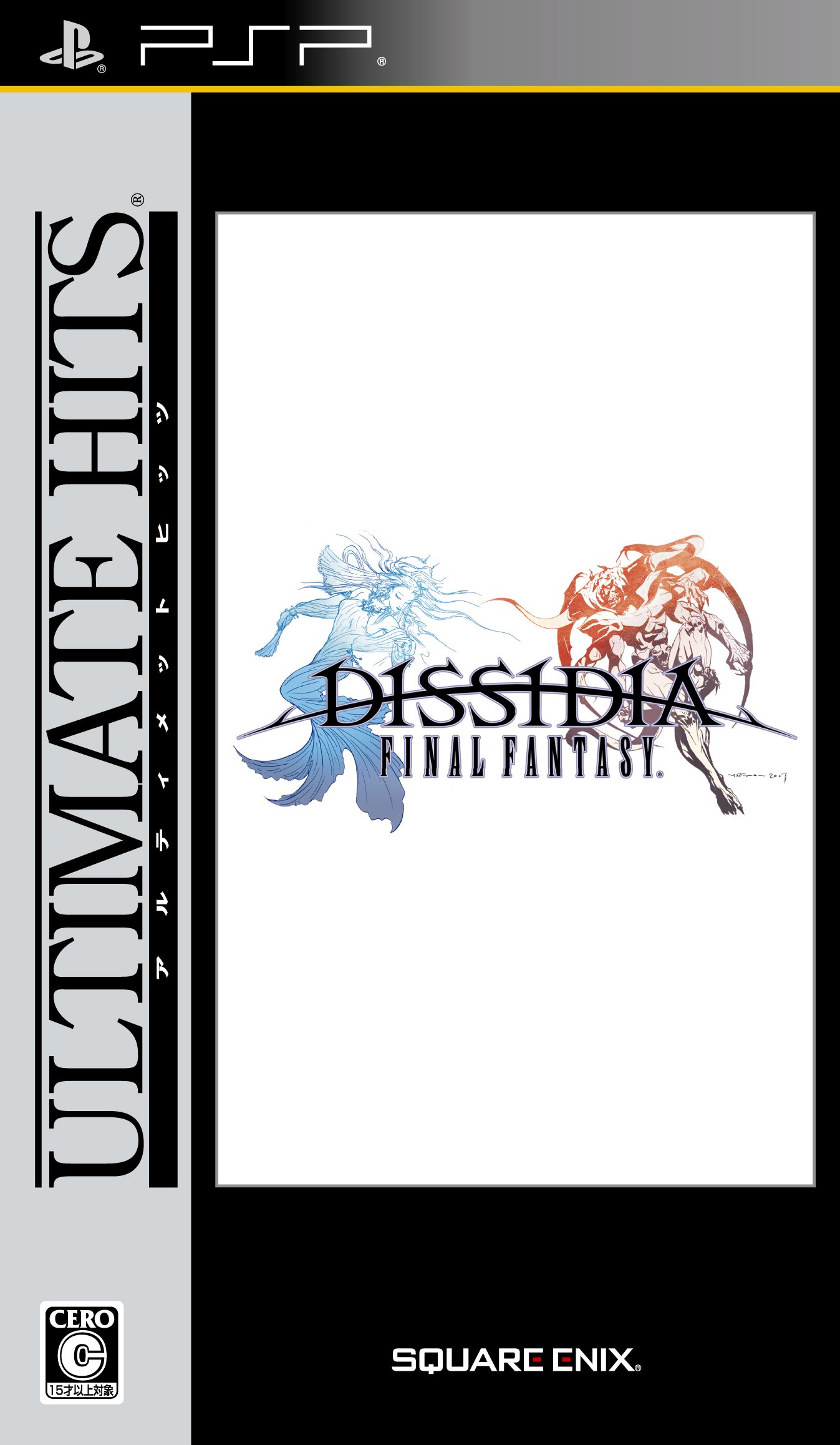 Amazon | アルティメットヒッツ ディシディアファイナルファンタジー