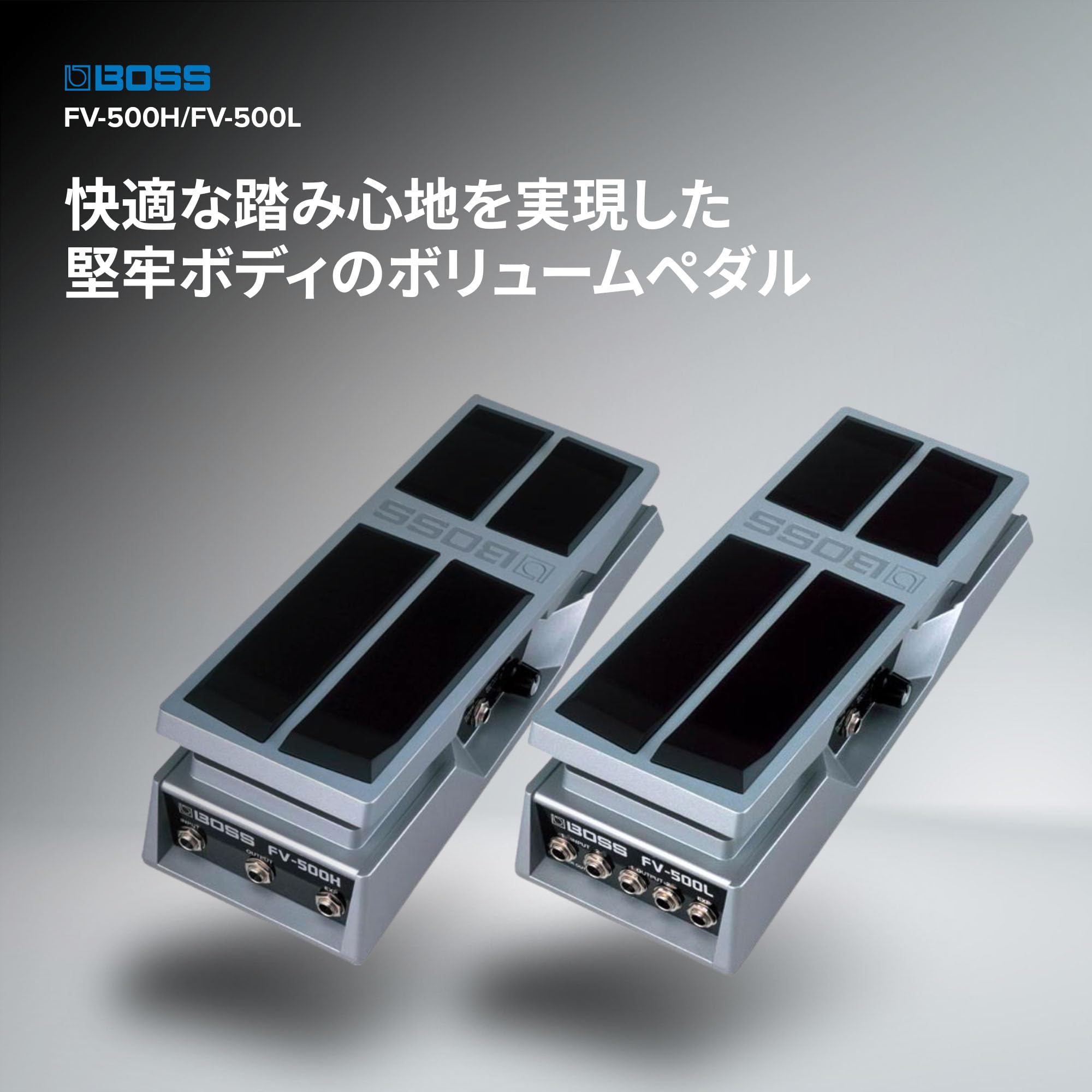 Amazon.co.jp: BOSS ボリューム・ペダルフット・ボリューム FV