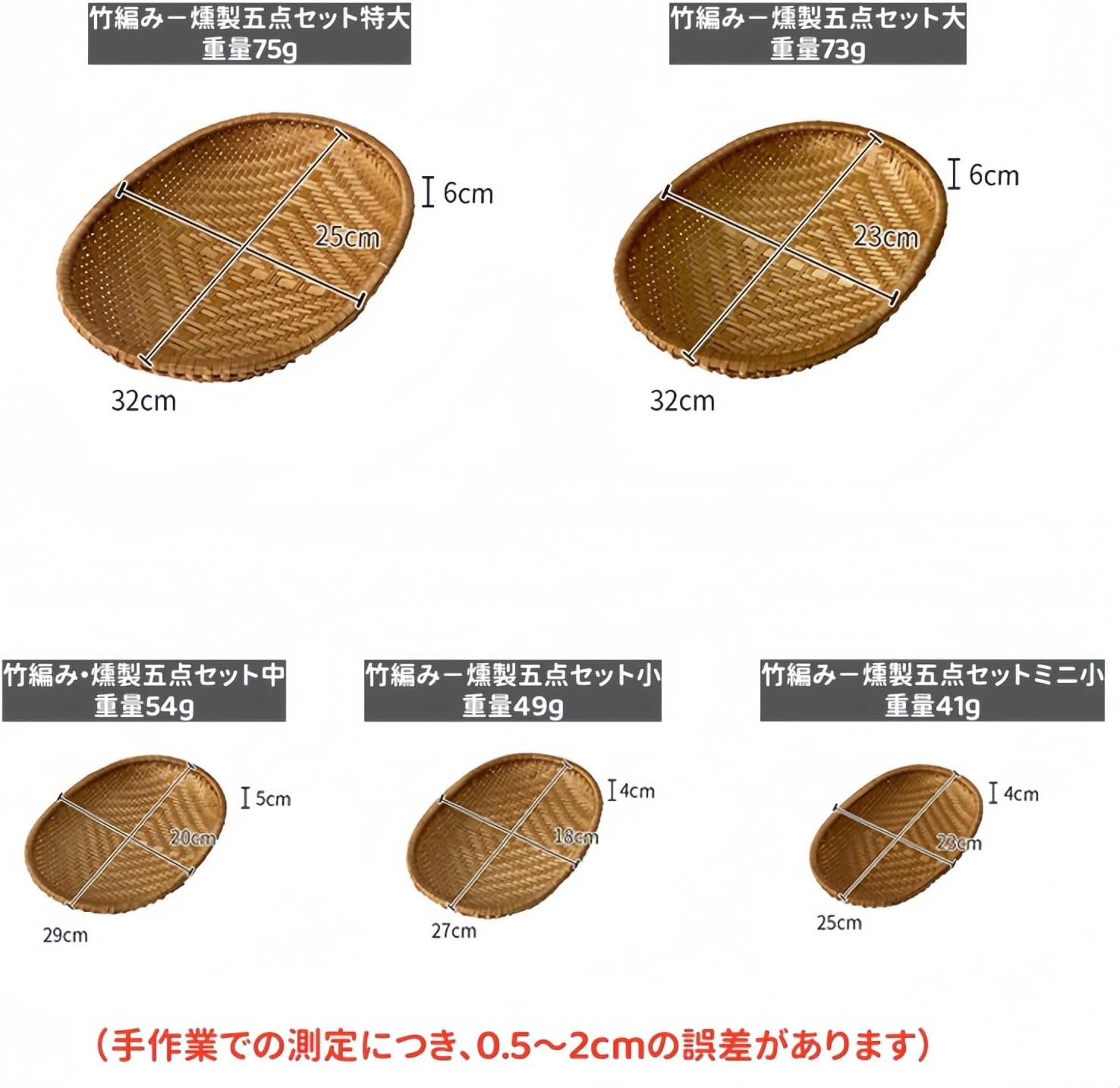 竹編み収納バスケット 天然竹素材 整理収納 楕円形 伝統技法 無塗装で環境に優しい 自然な曲線 日常使い キッチン収納 ナッツ入れ