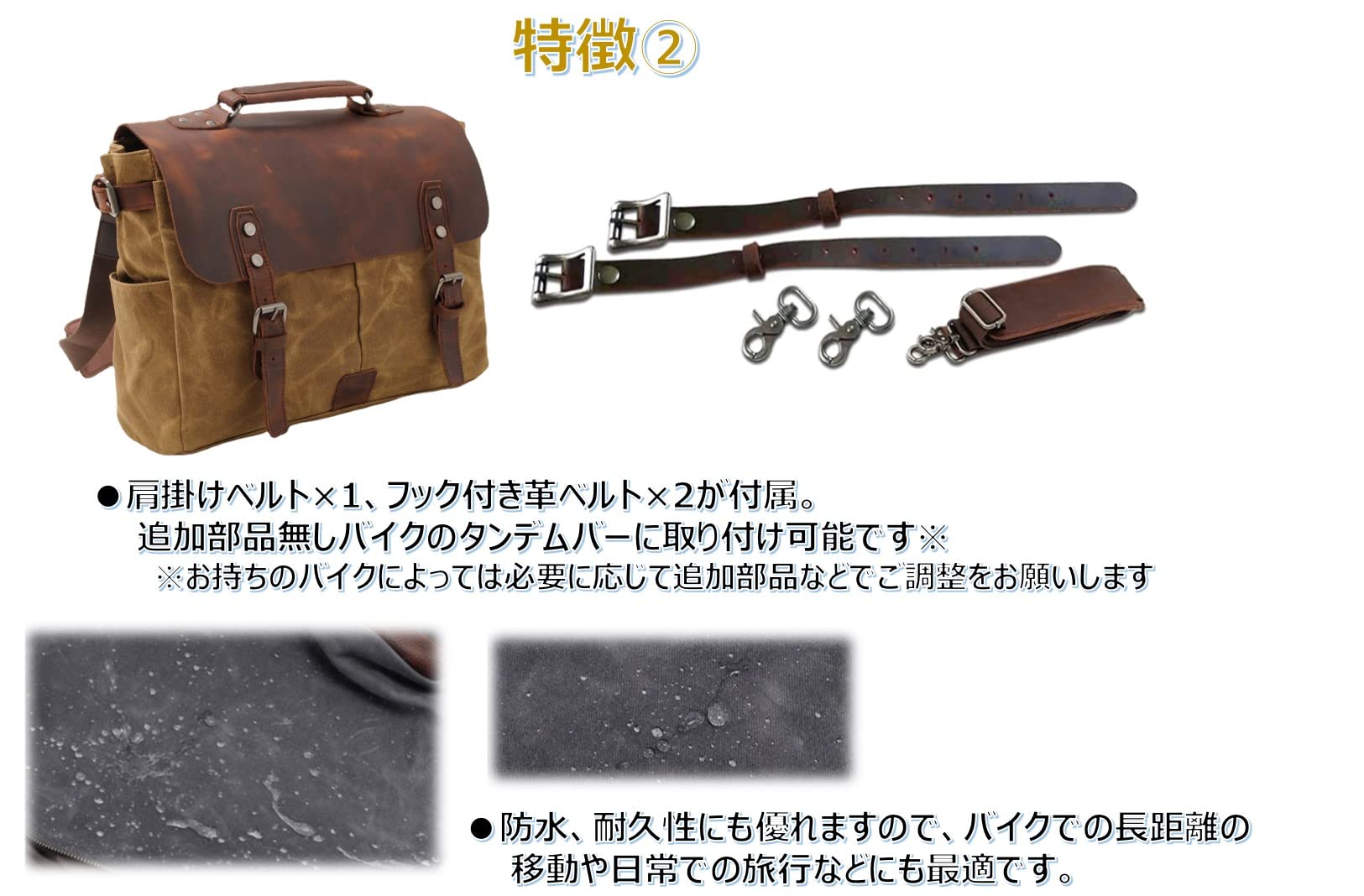 Amazon | 【CFT TIME】バイクサイドバック レトロ 大容量 ベルト
