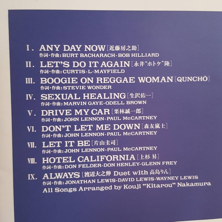 Amazon.co.jp: CD ROYAL STRAIGHT SOUL/上杉昇(WANDS)森友嵐士(T