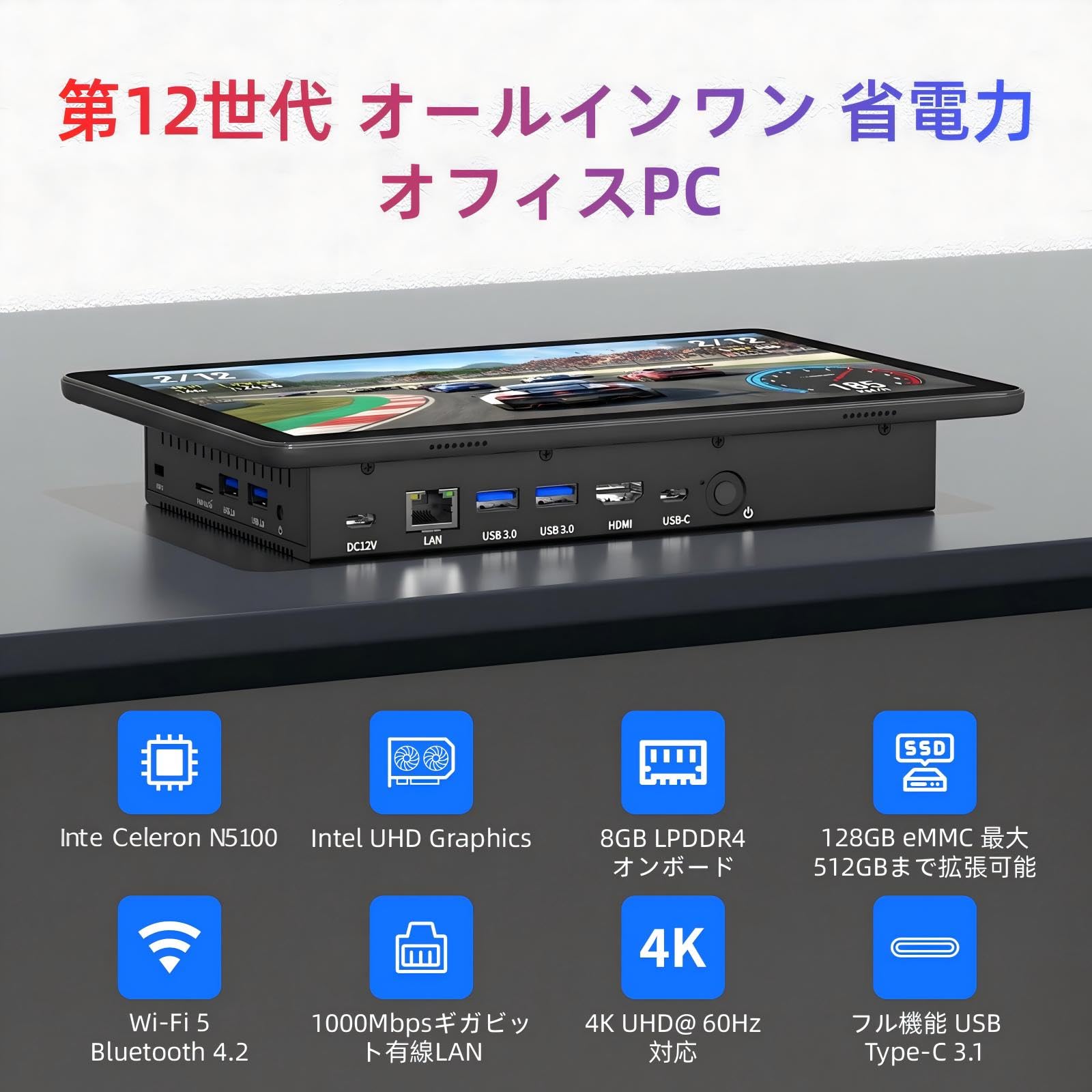 Amazon.co.jp: HigolePC 11.6インチ 産業用 タッチパネル パネルPC
