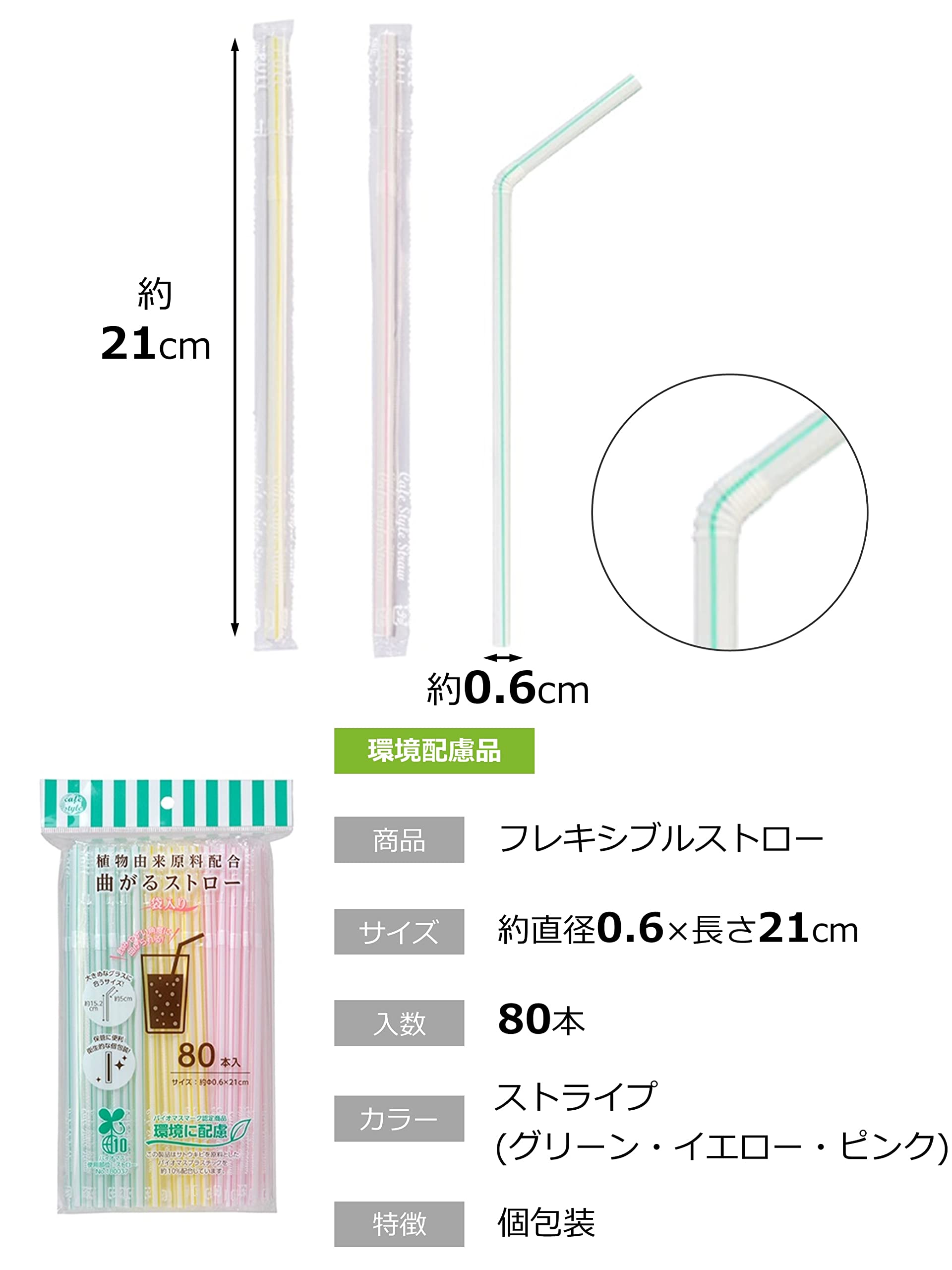 【うり様】専用 2989.jp+ 三ツ手チリトリD | 山崎産業株式会社 家庭用品事業