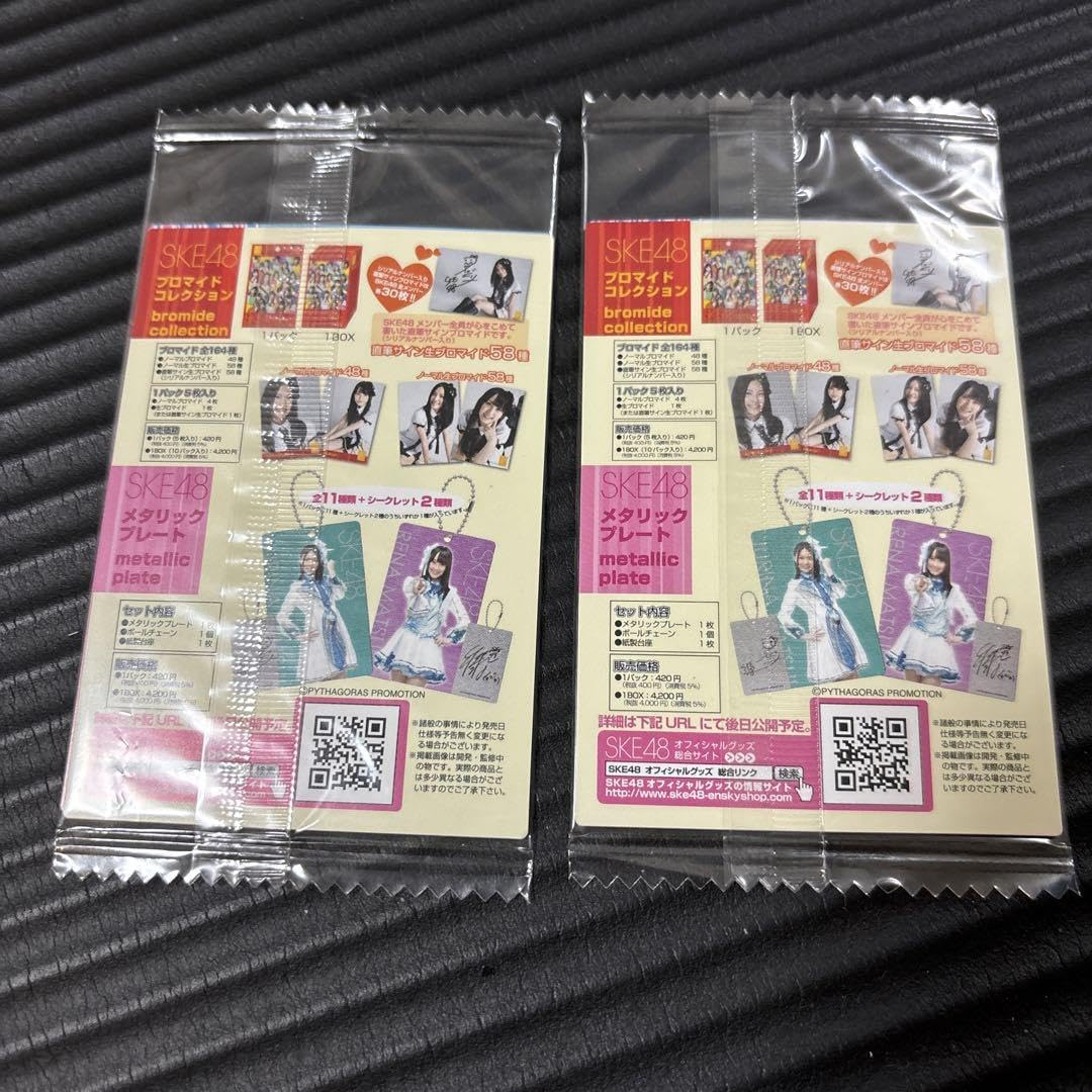 Amazon.co.jp: SKE48 バンザイVenus トレカ 松井玲奈 松井珠理奈