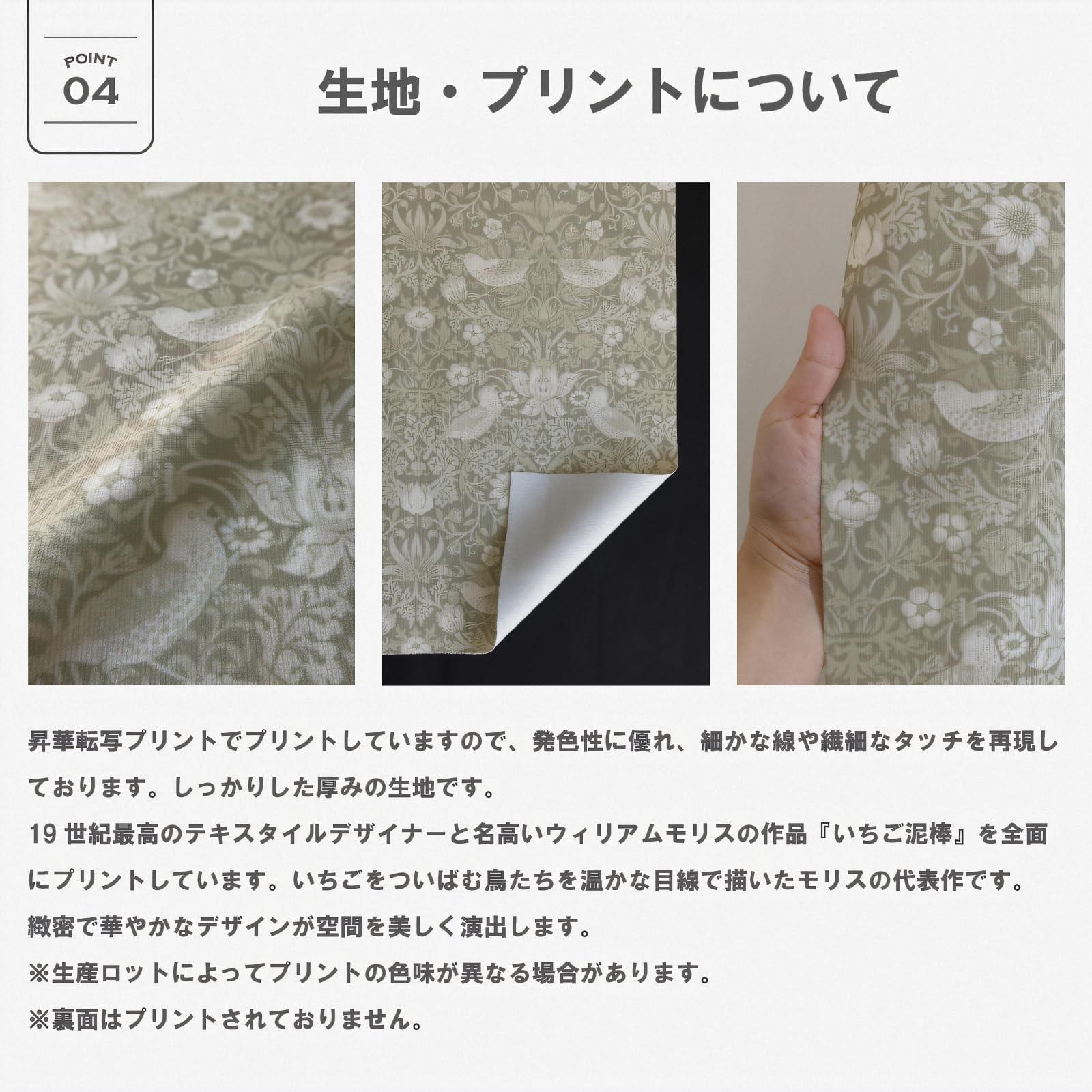 Amazon｜[カエイレース] ドレープ カーテン 1枚【日本製 144サイズ