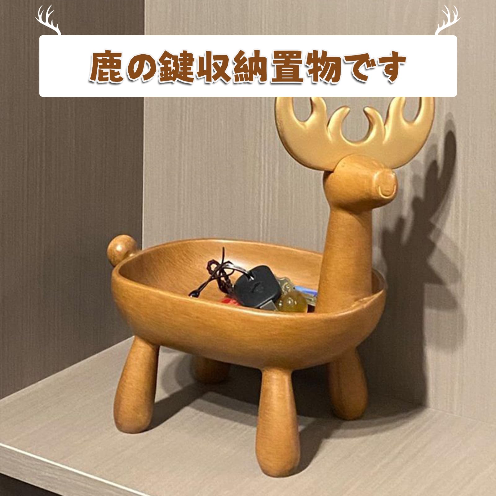 Amazon.co.jp: Vuckin 鍵置き 玄関 収納 インテリア雑貨 インテリア