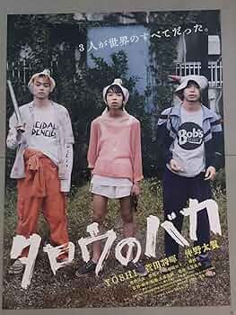 ポスター　菅田将暉 Cloud クラウド』菅田将暉ガン・アクションに初挑戦！本ポスター