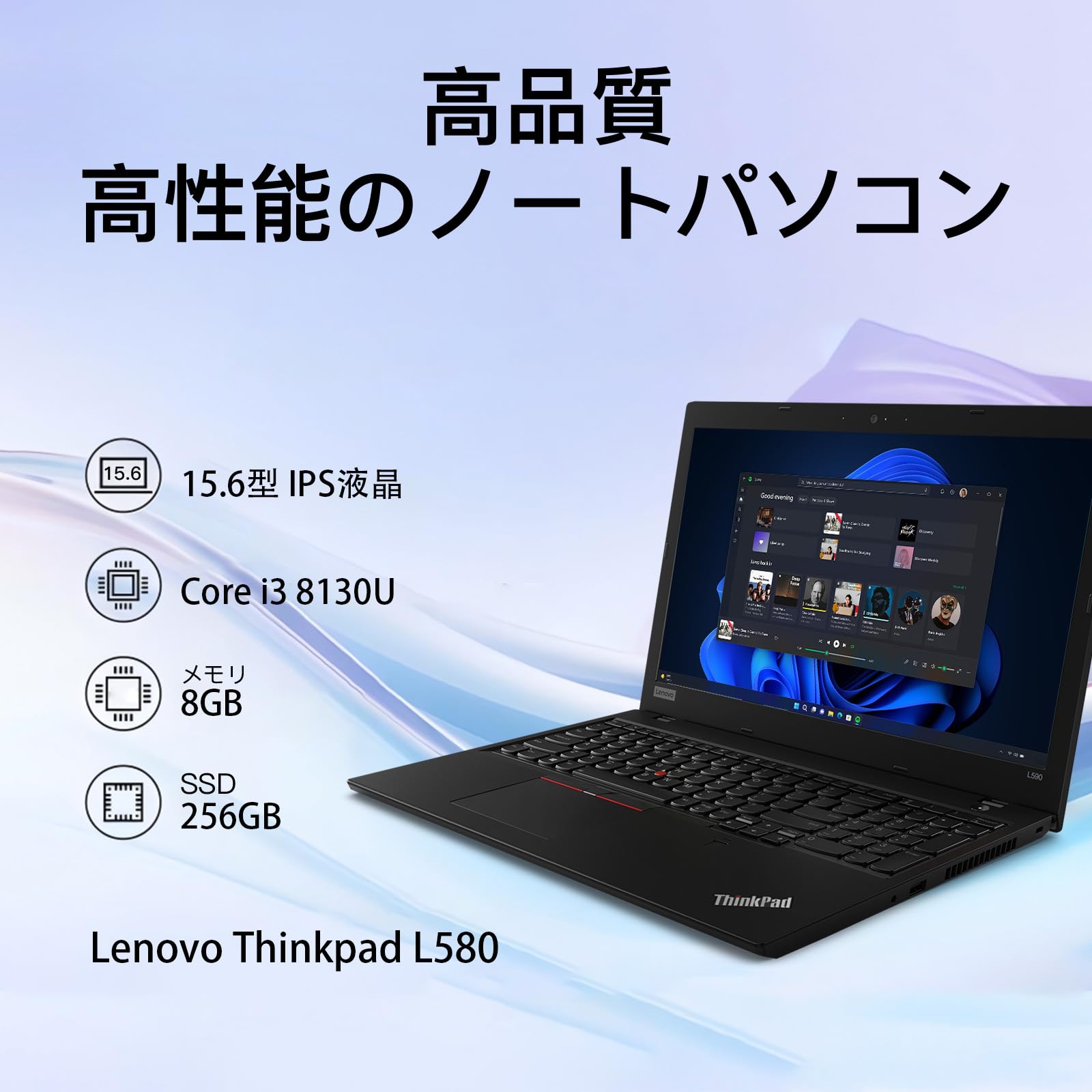 Amazon.co.jp: 【整備済み品】 Lenovo ノートパソコン thinkpad L590