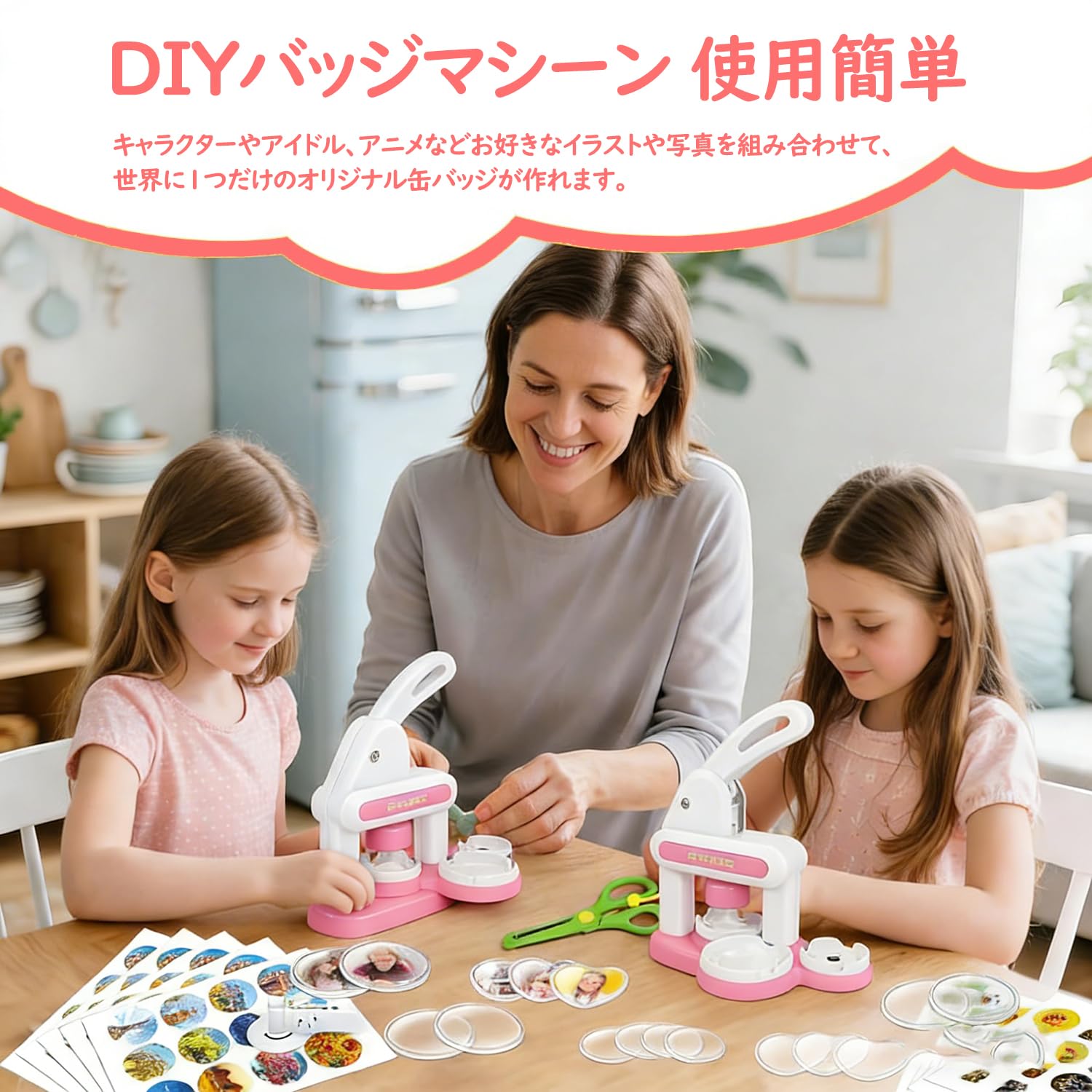 Amazon | 缶バッジメーカー 子供向け おもちゃ バッジメーカー 缶