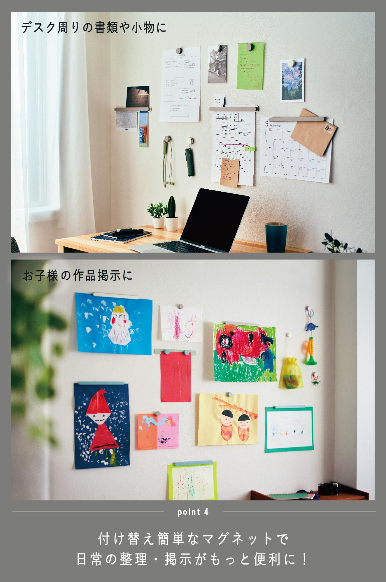 新品！作業用品セット、マグネット別売！作業に便利な必需品！