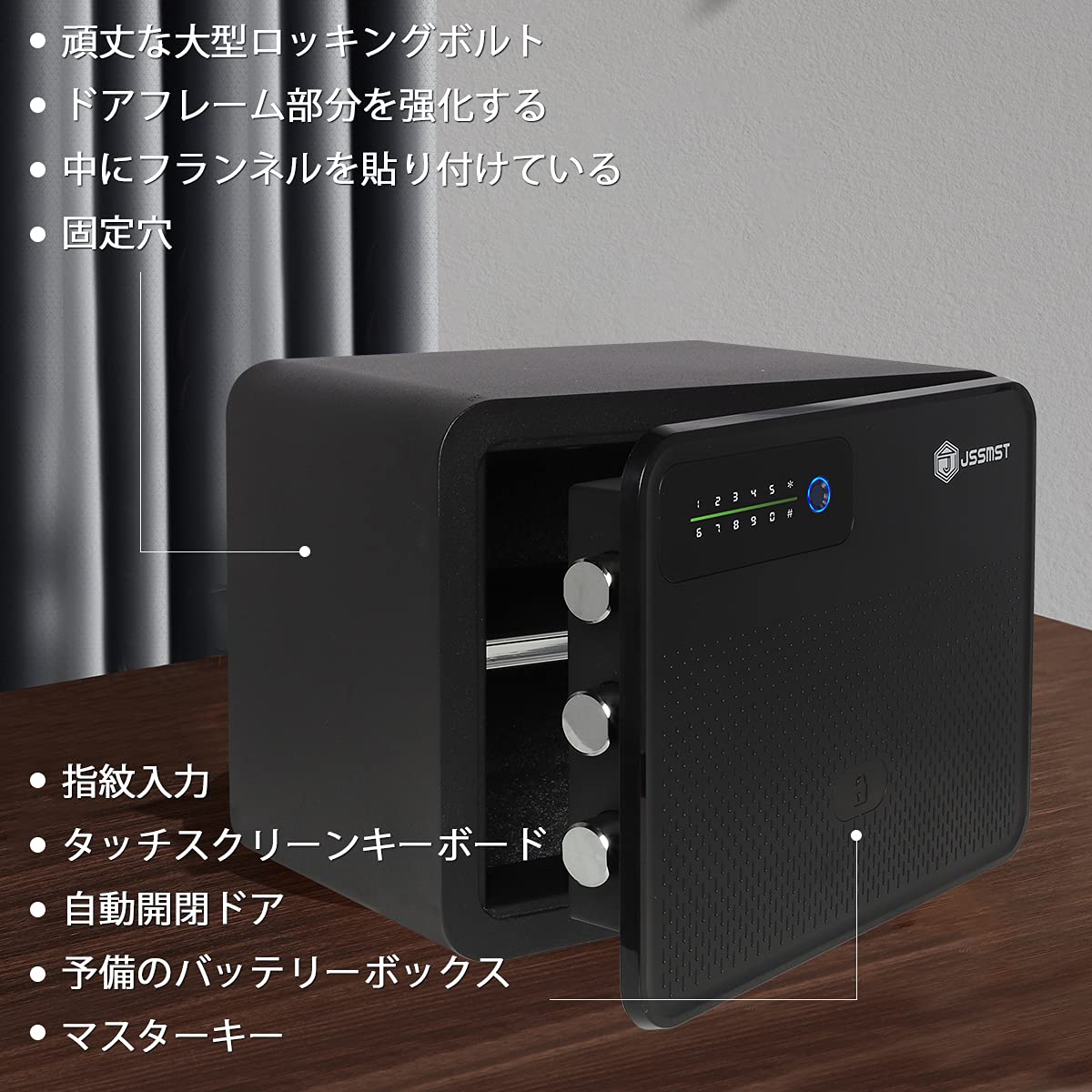 Amazon.co.jp: Jssmst 電子金庫 LCDタッチパネル金庫 指紋認証