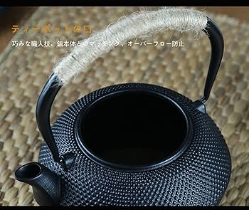 茶道具　小振りな　鉄瓶 茶道具 小振りな 鉄瓶 小振り 鉄瓶 茶道具 南部鉄器 急須 茶器