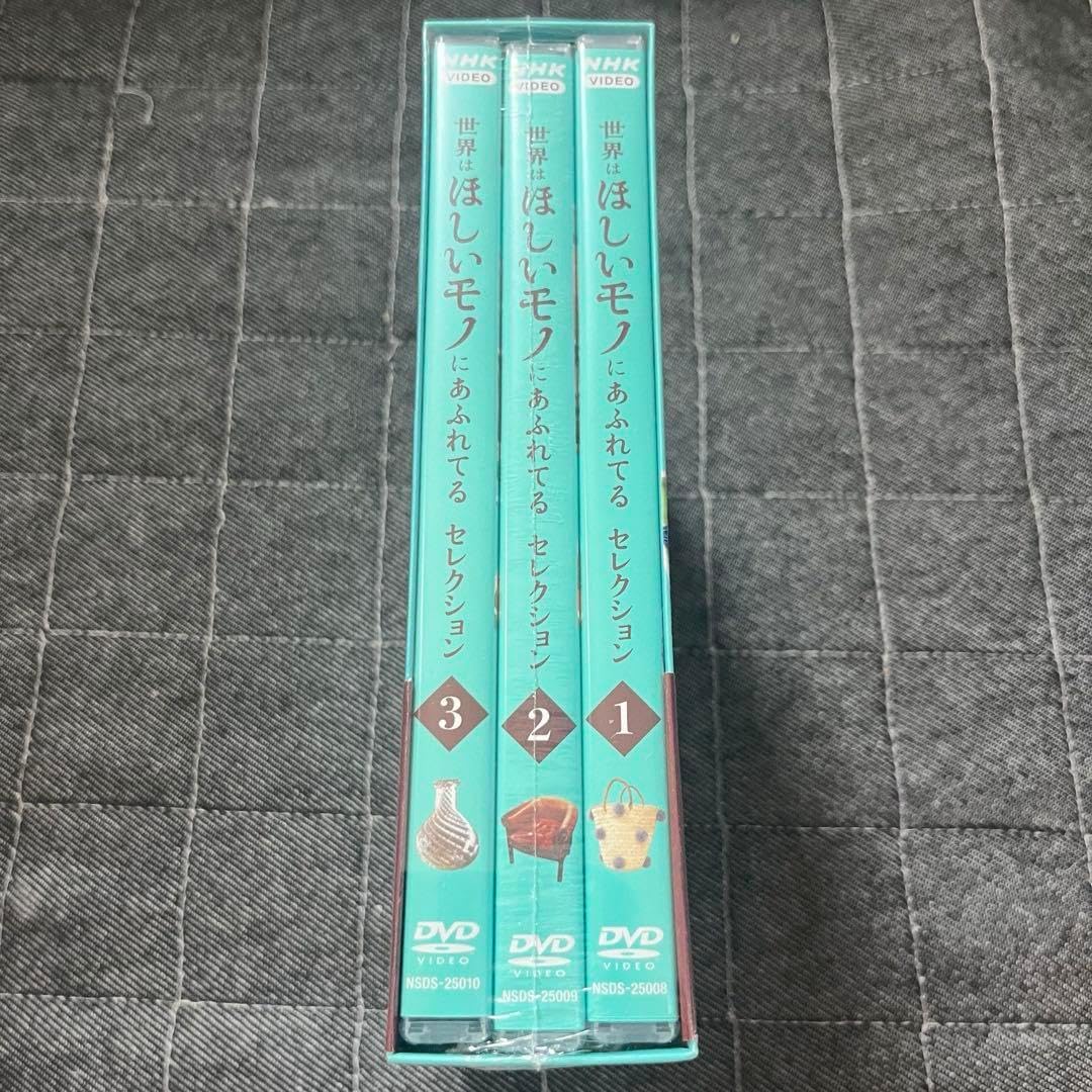 【新品】世界はほしいモノにあふれてる セレクション ブルーレイBOX〈3枚組〉 Amazon.co.jp: 世界はほしいモノにあふれてる セレクション
